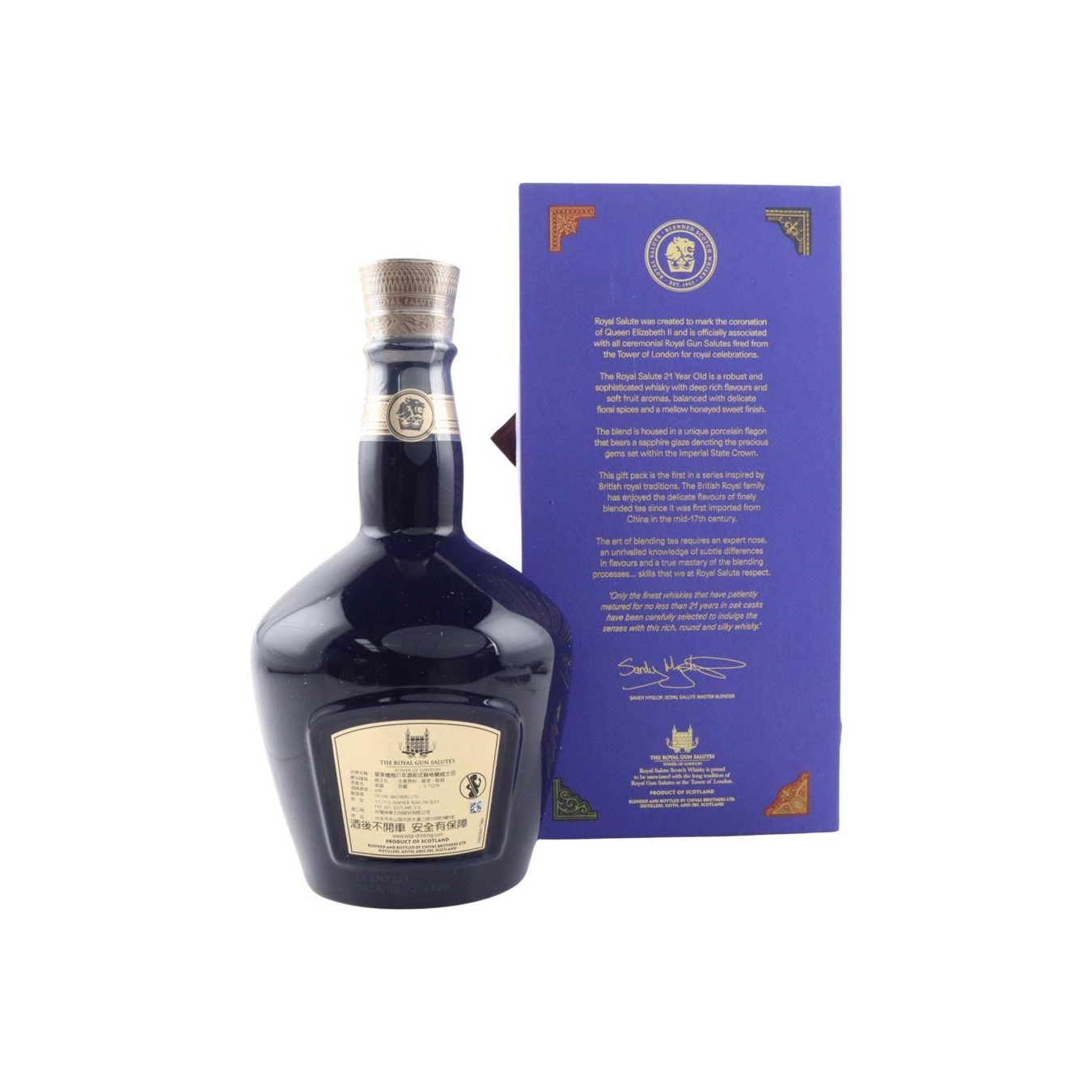 Chivas Regal 21 Years Blended Whisky 3