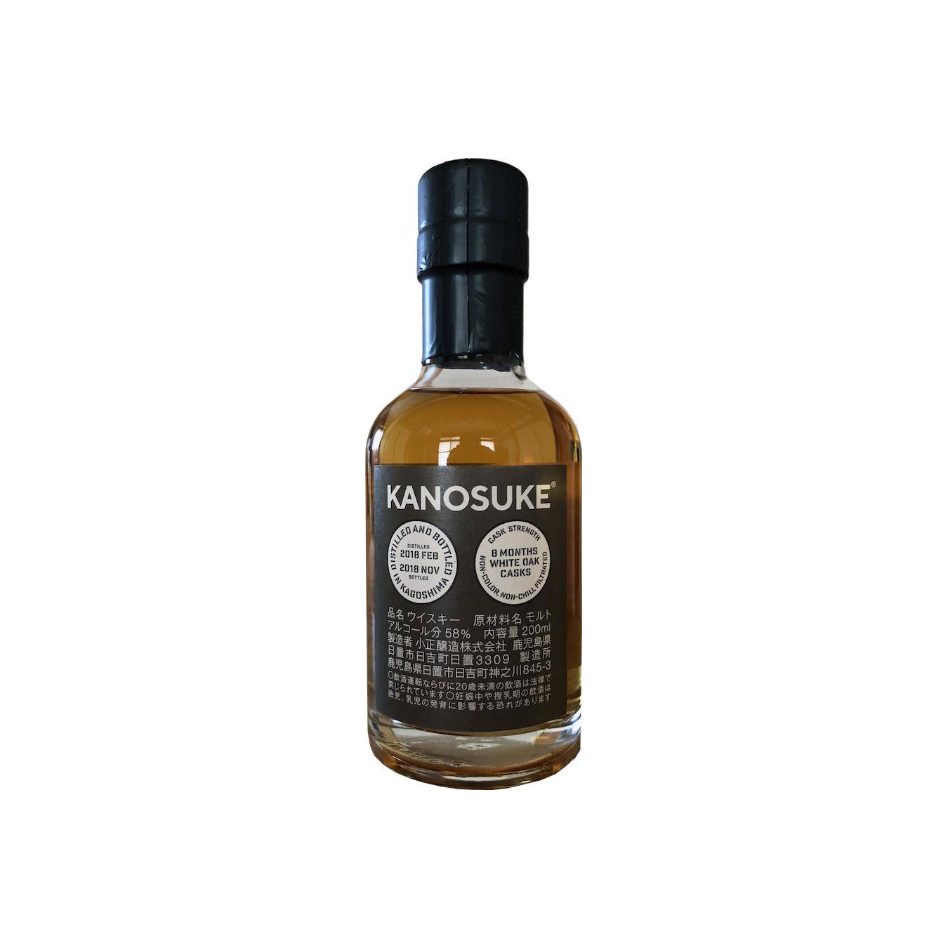 Kanosuke 2018 2