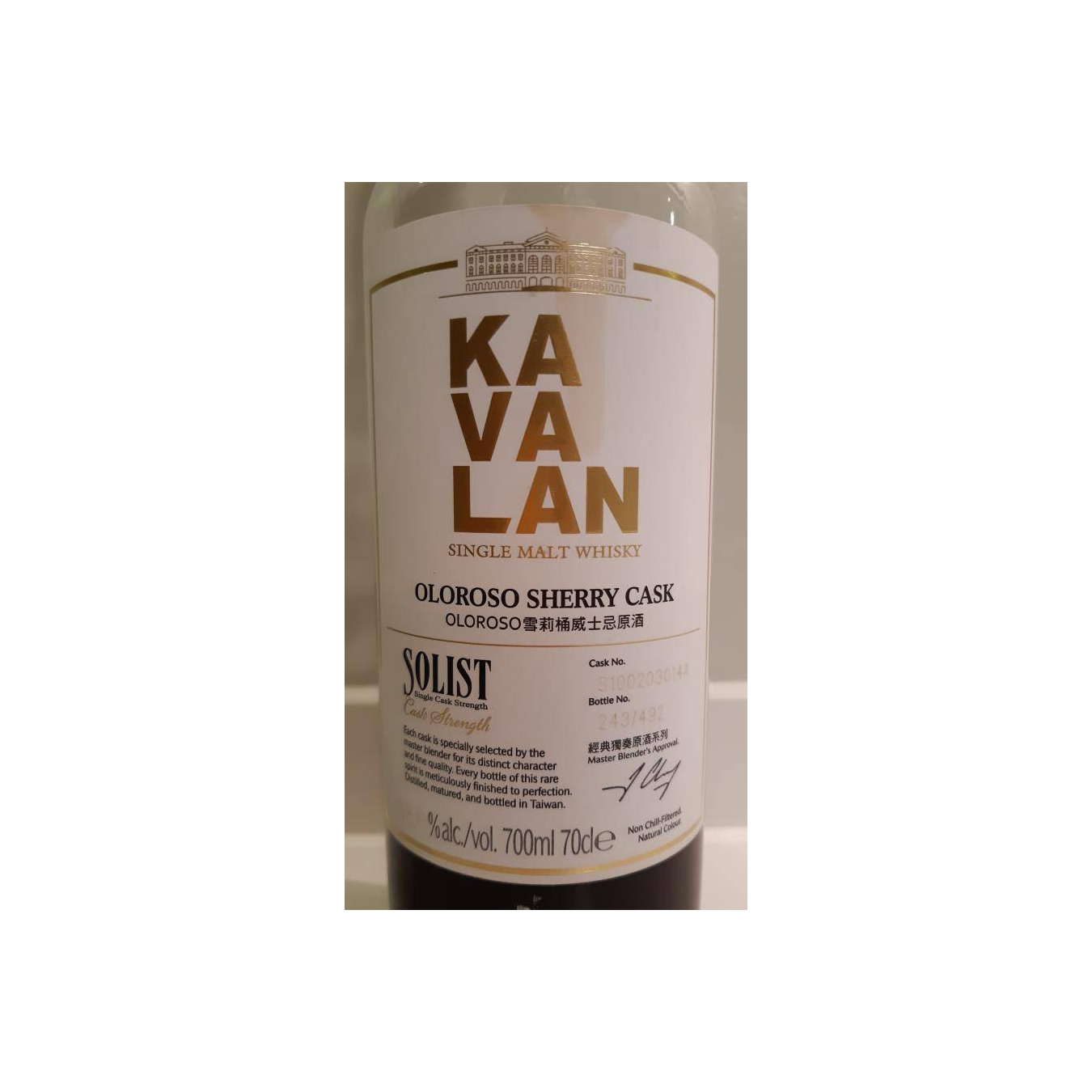 Kavalan 2010 8 Years Single Malt Whisky