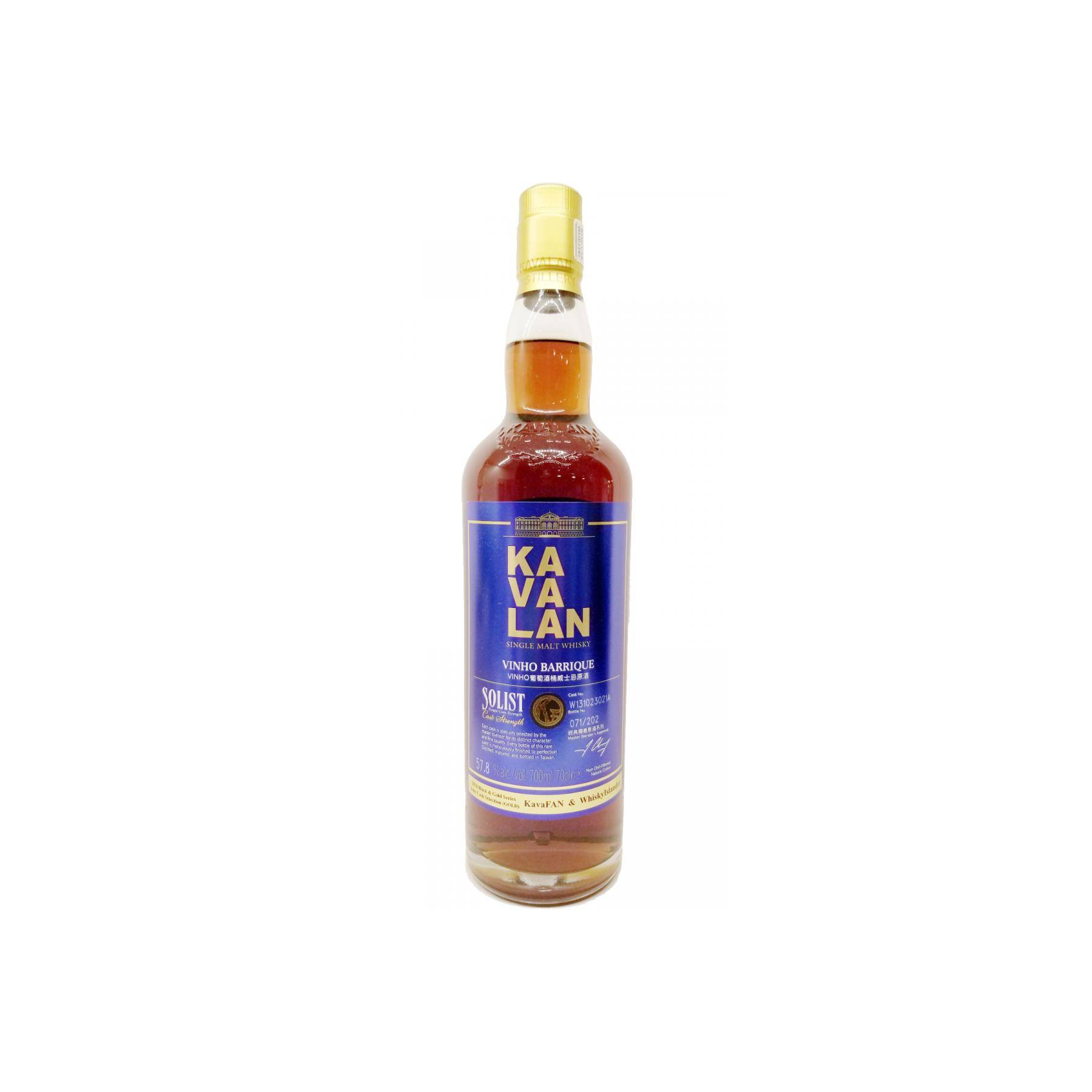 Kavalan Vinho Barrique 2013 5 Years Single Malt Whisky