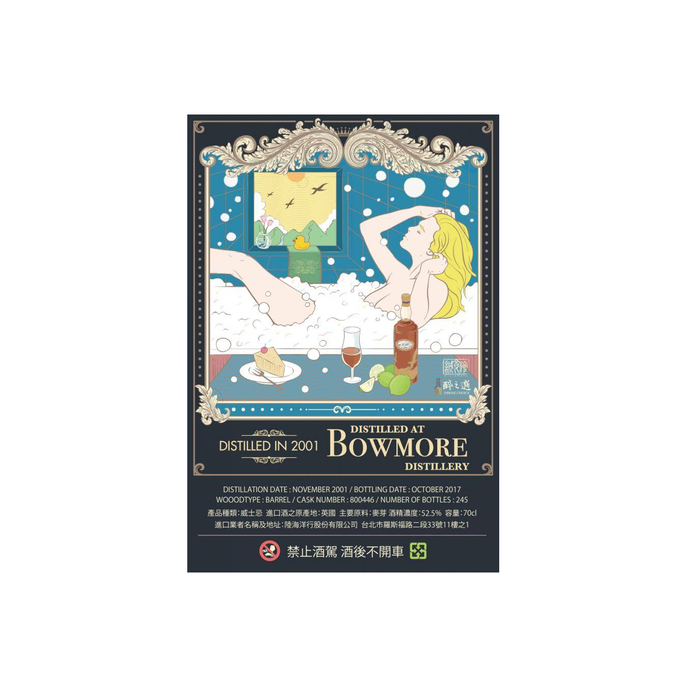 Bowmore 2001 15 Years Single Malt Whisky 2