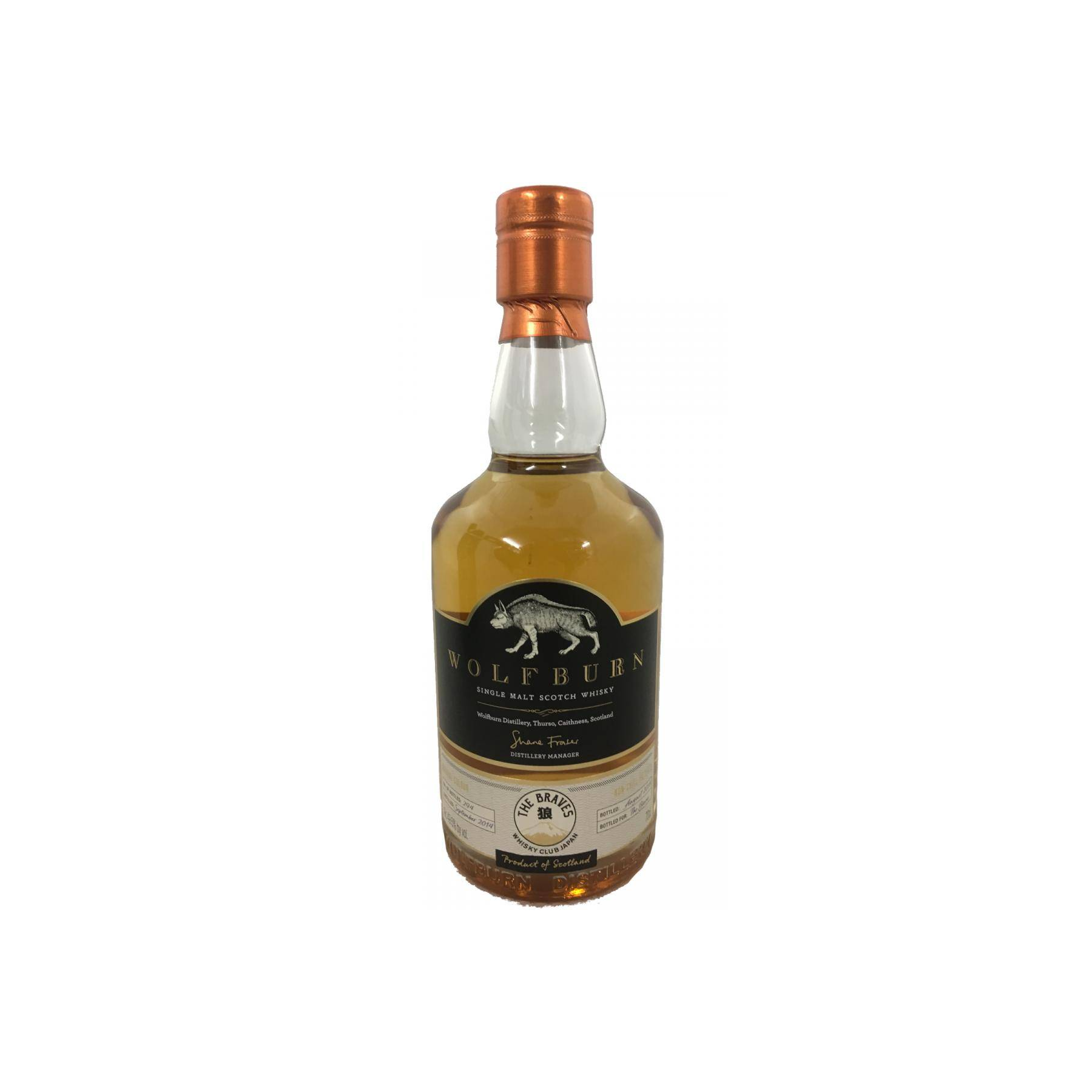 Wolfburn 2014 4 Years Single Malt Whisky