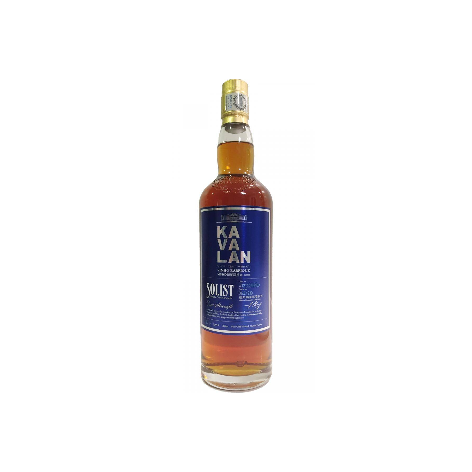 Kavalan Vinho Barrique 2012 4 Years Single Malt Whisky 3