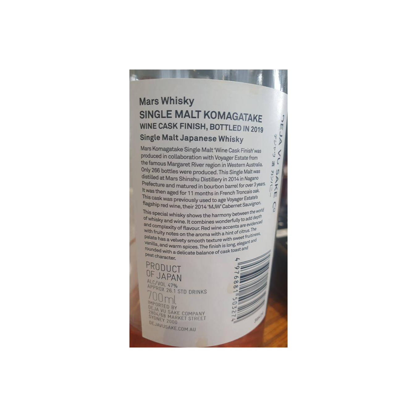 Marshall's Single Malt Whisky 3
