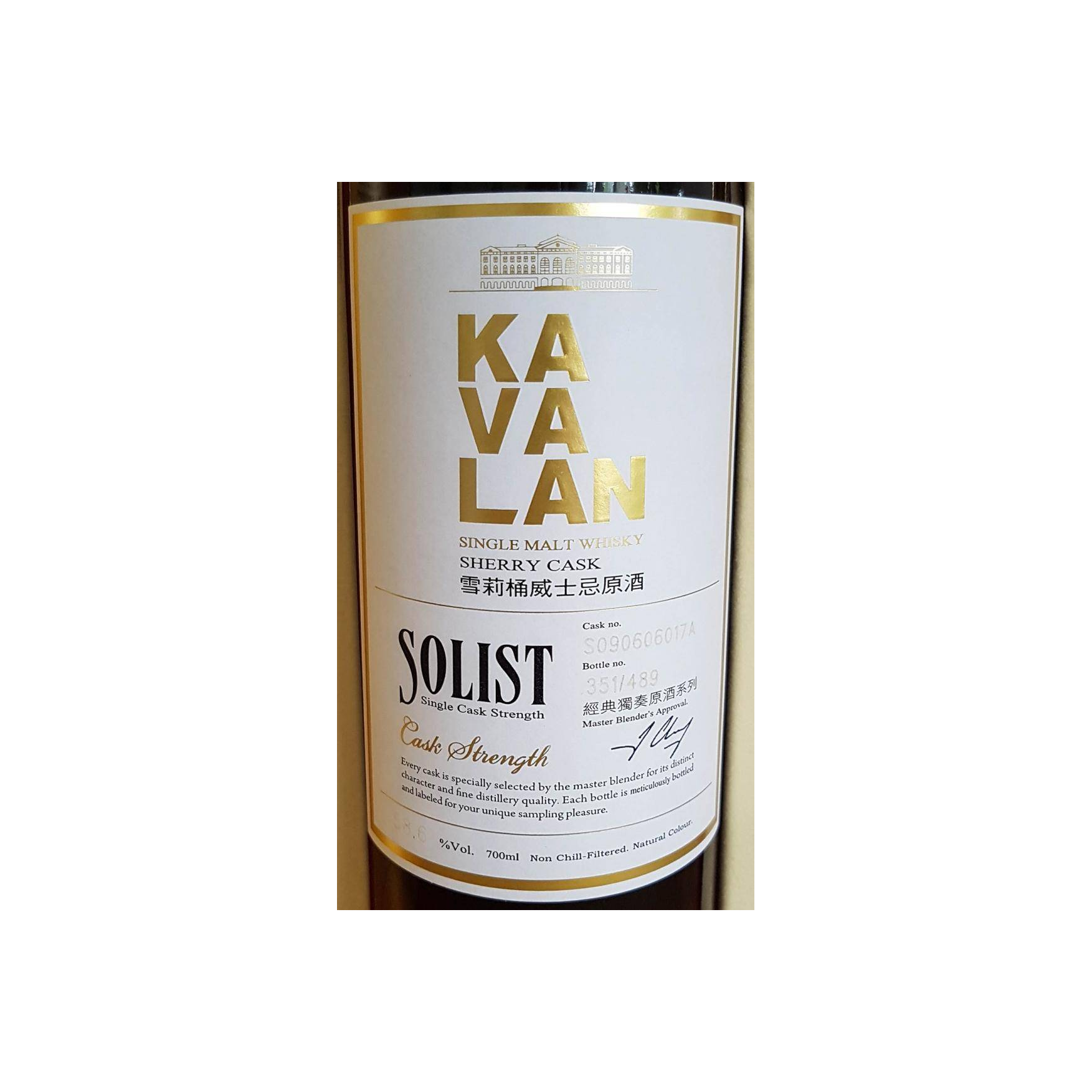 Kavalan Sherry Cask 2009 8 Years Single Malt Whisky