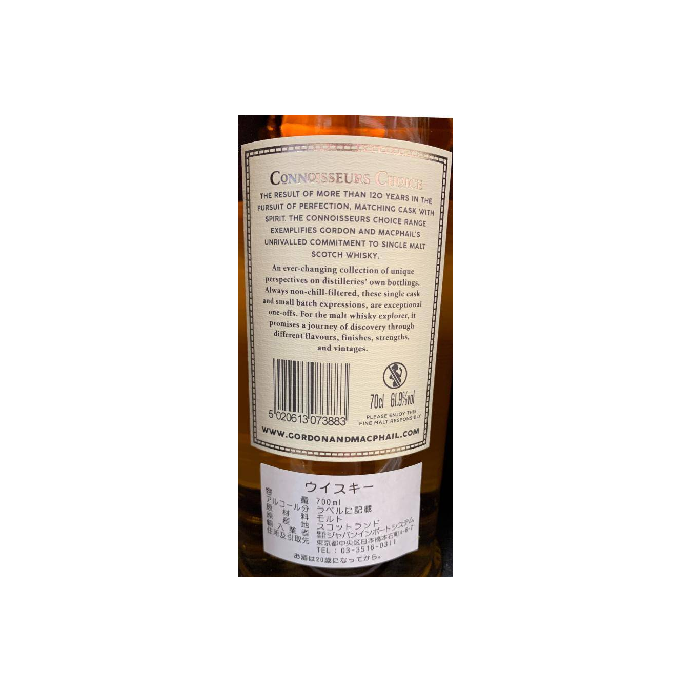 Allt-A-Bhainne Connoisseurs Choice - Cask Strength 2005 13 Years Single Malt Whisky 2