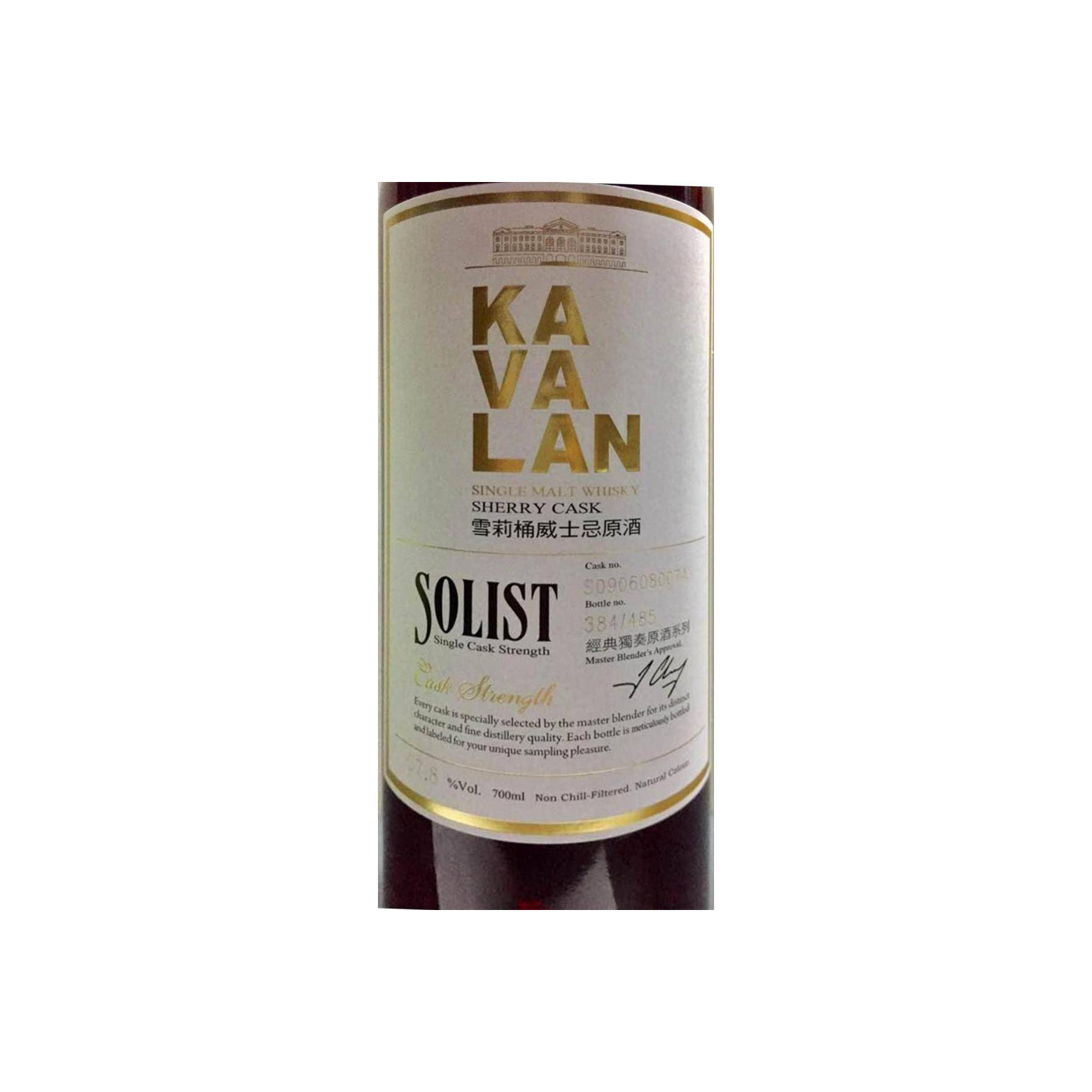 Kavalan Sherry Cask 2009 7 Years Single Malt Whisky 2