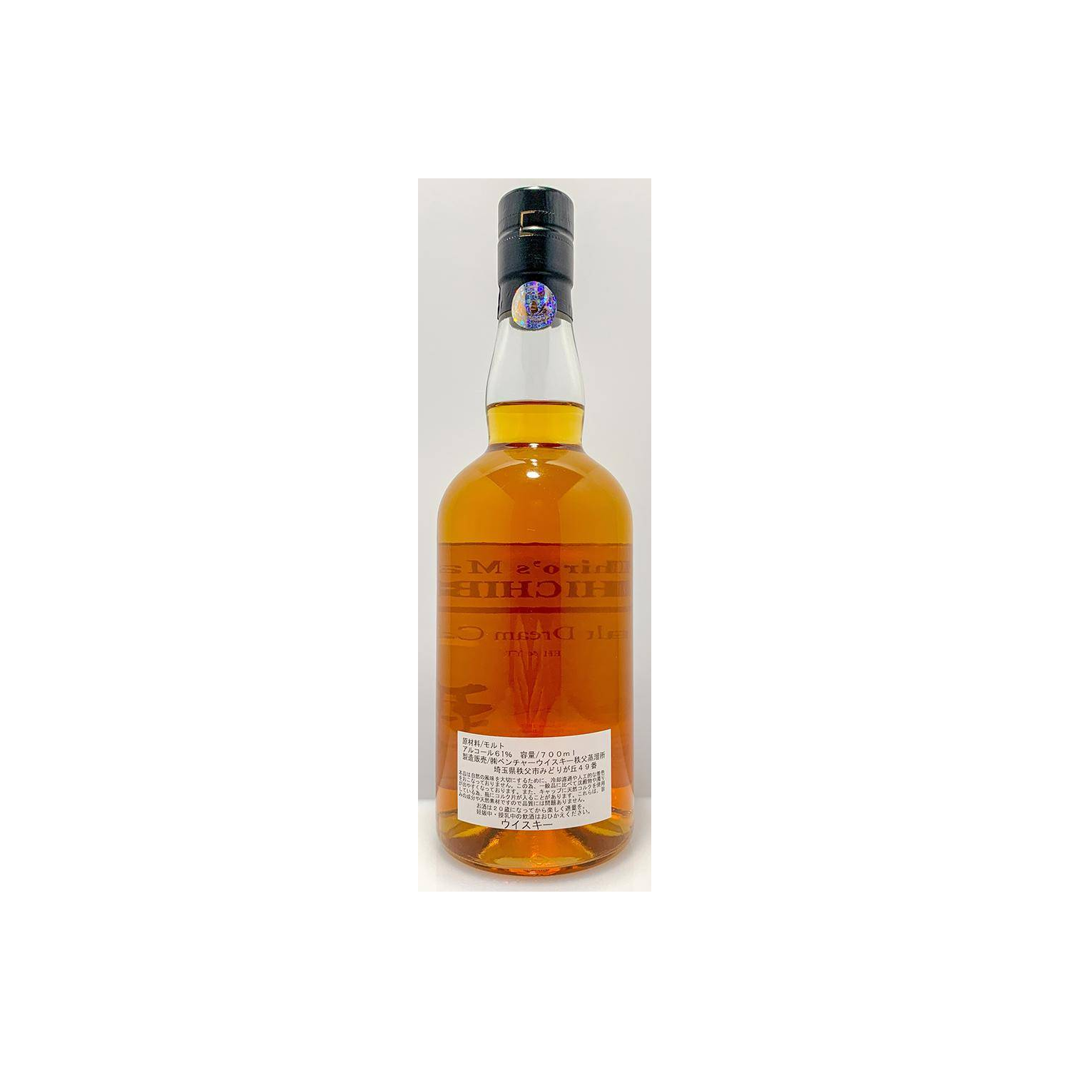 Chichibu 2010 7 Years Single Malt Whisky 2