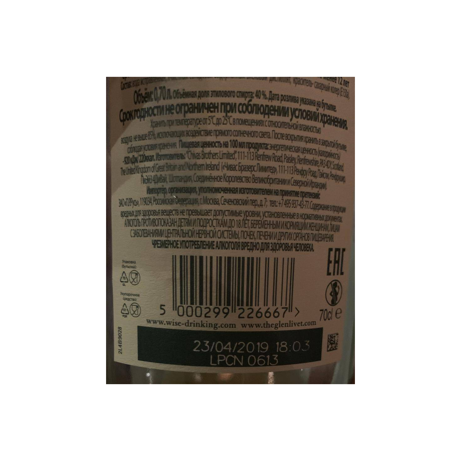 The Glenlivet 12 Years Single Malt Whisky 2
