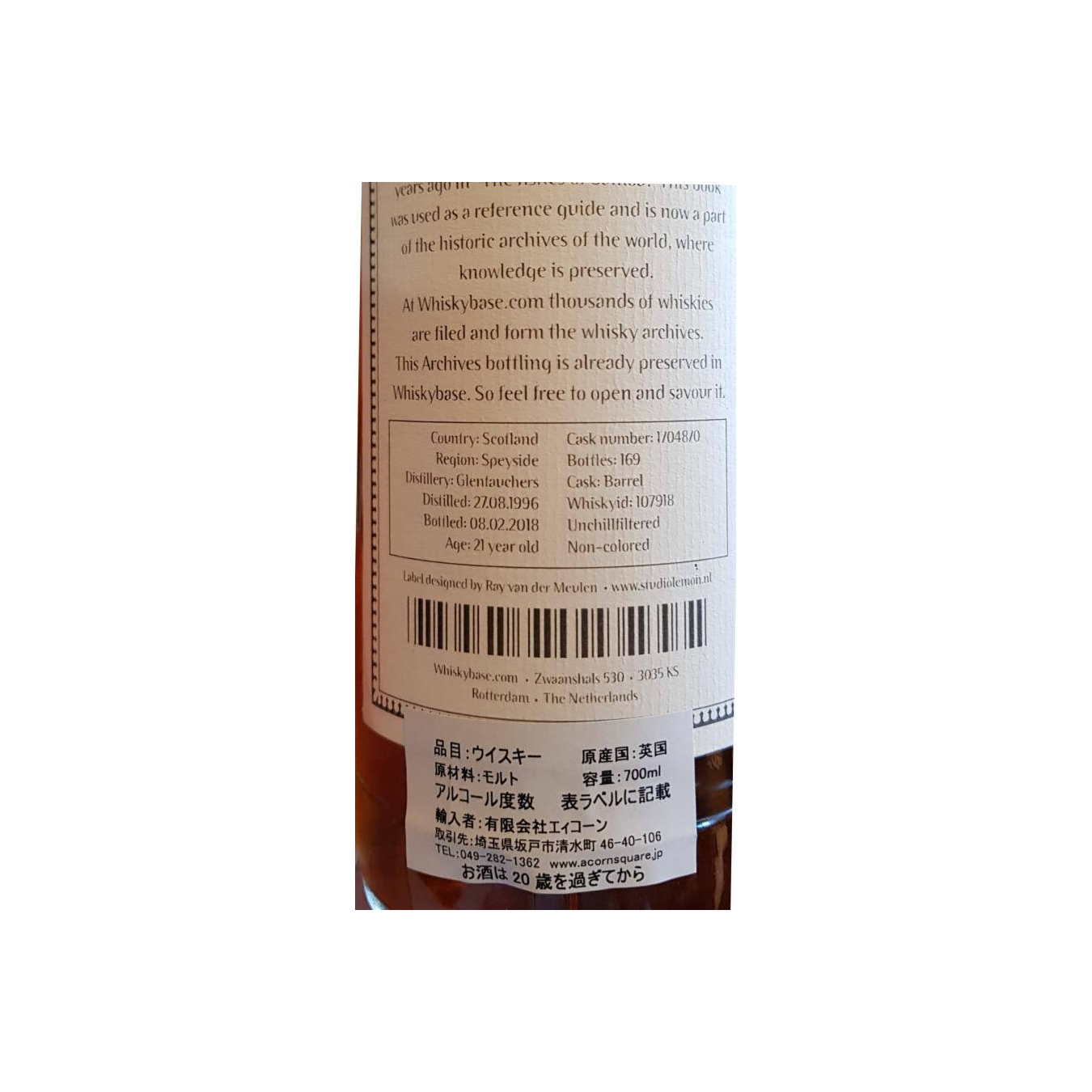 Glentauchers 1996 21 Years Single Malt Whisky 3