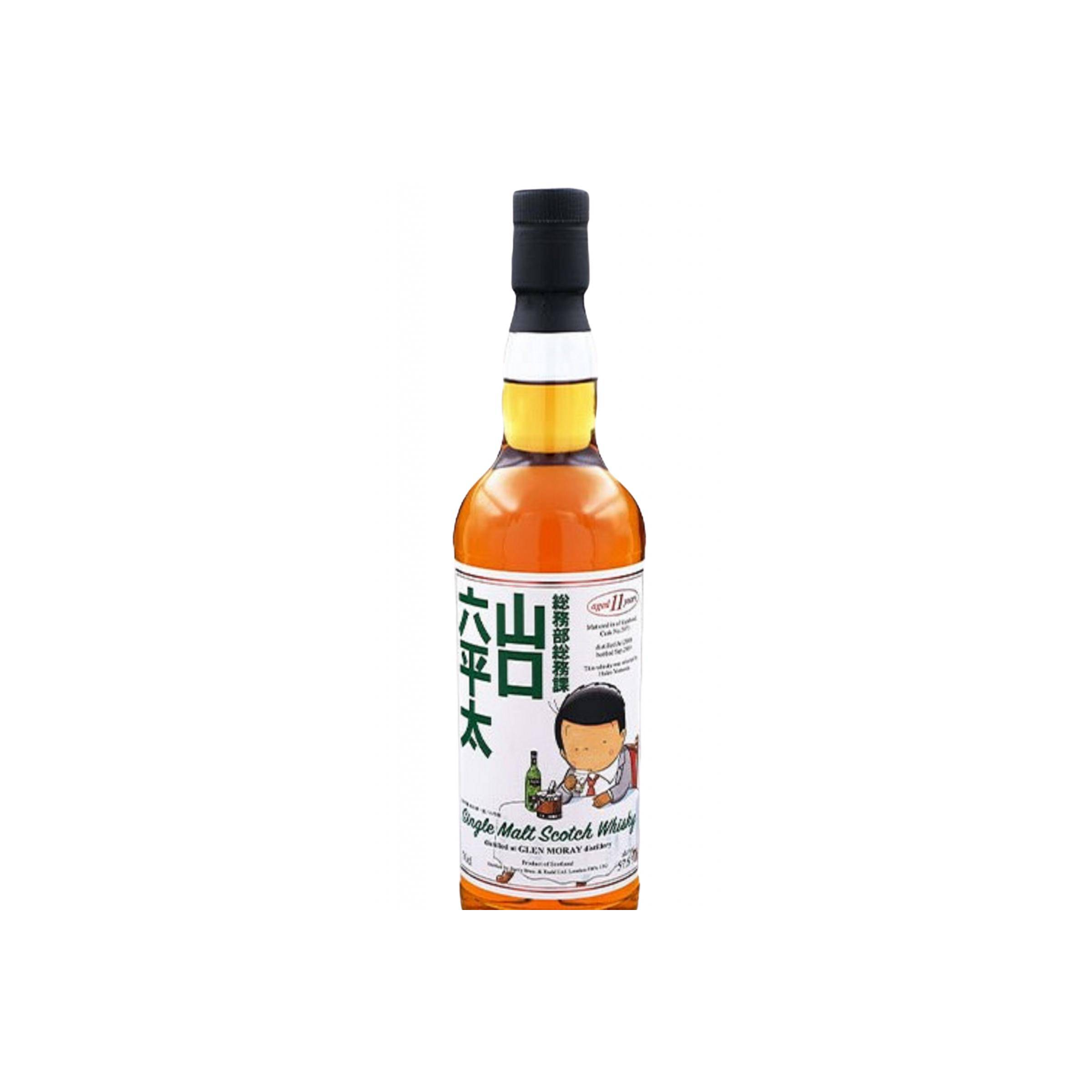 Glen Moray 2008 11 Years Single Malt Whisky