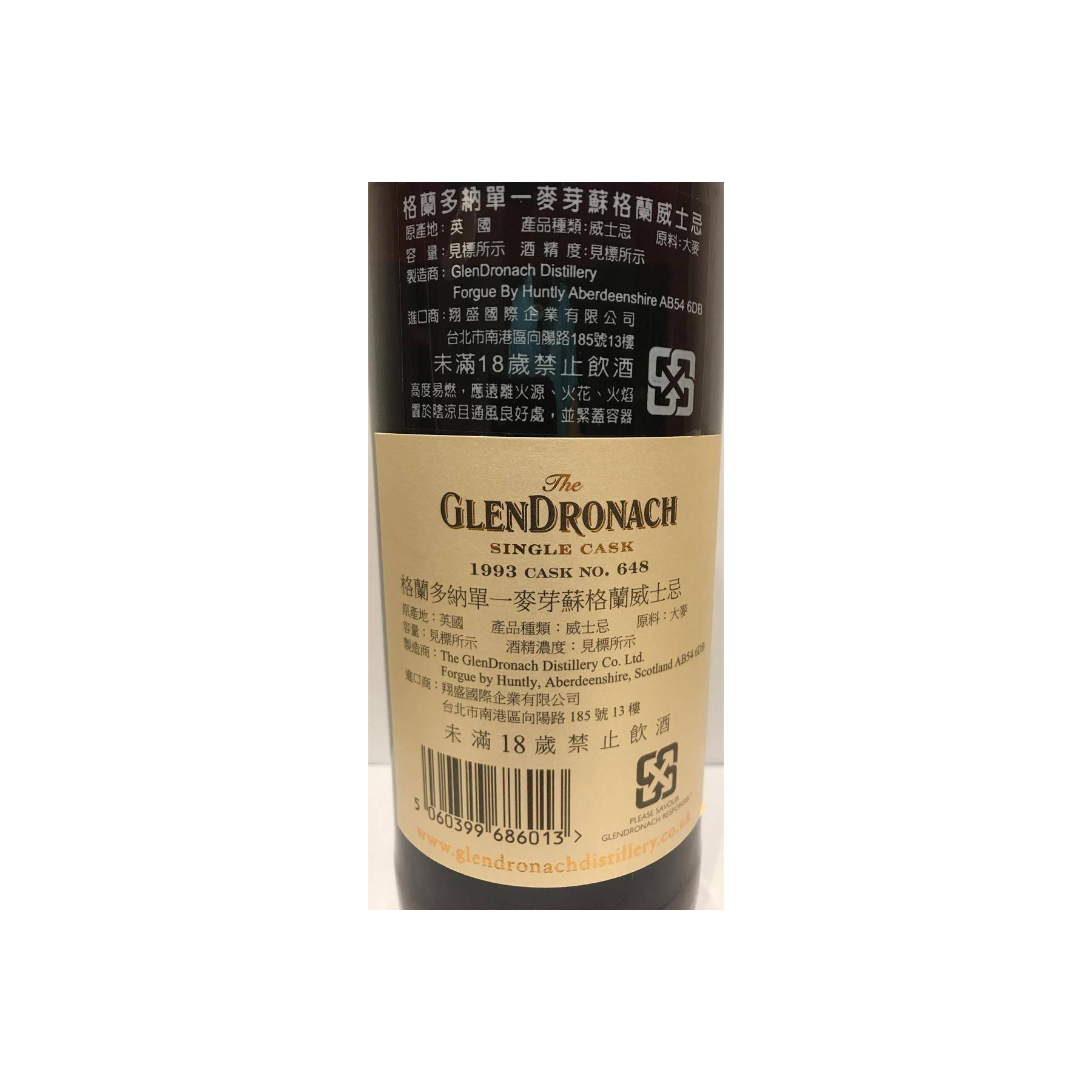 GlenDronach Single Cask 1993 24 Years Single Malt Whisky 3
