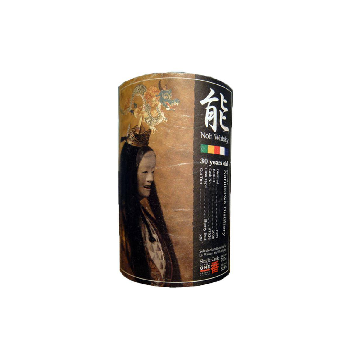 Karuizawa 1977 30 Years Single Malt Whisky 2