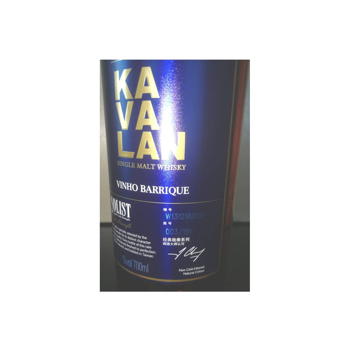 Kavalan Vinho Barrique 2013 4 Years Single Malt Whisky 2