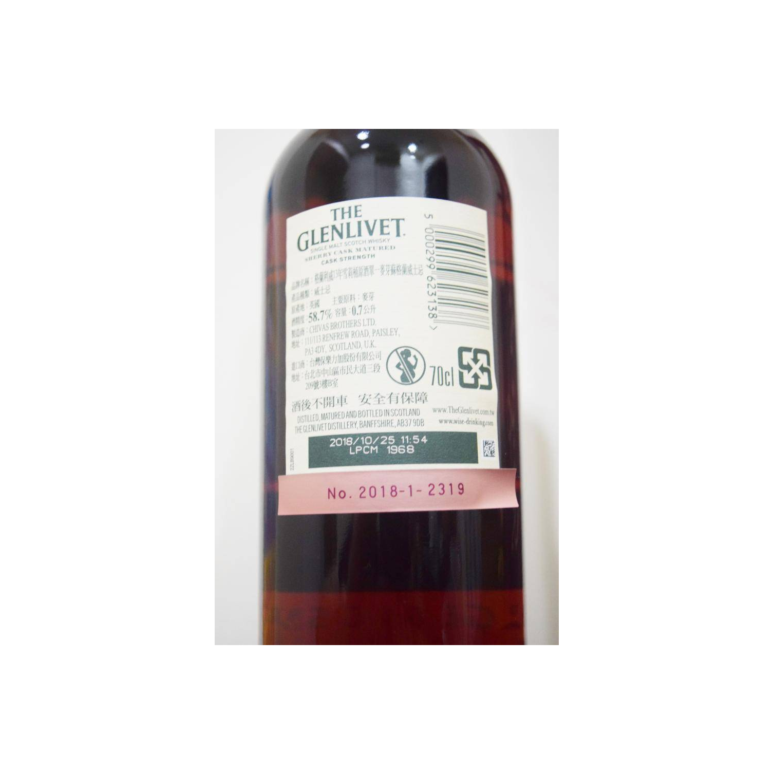 The Glenlivet 13 Years Single Malt Whisky 2