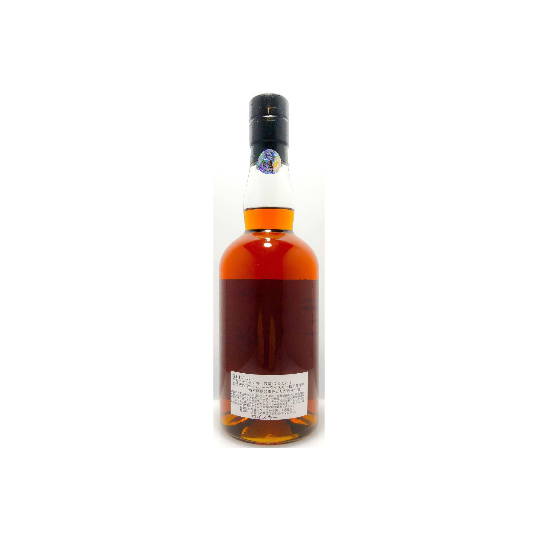 Chichibu 2011 6 Years Single Malt Whisky 3