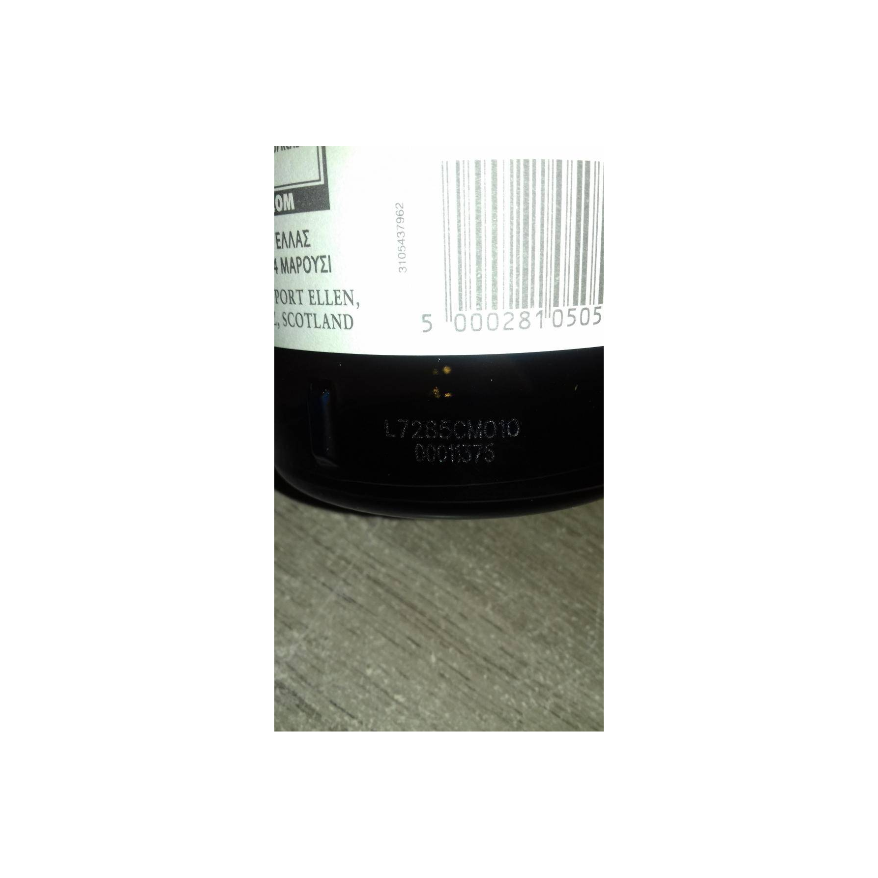 Lagavulin 8 Years Single Malt Whisky 2