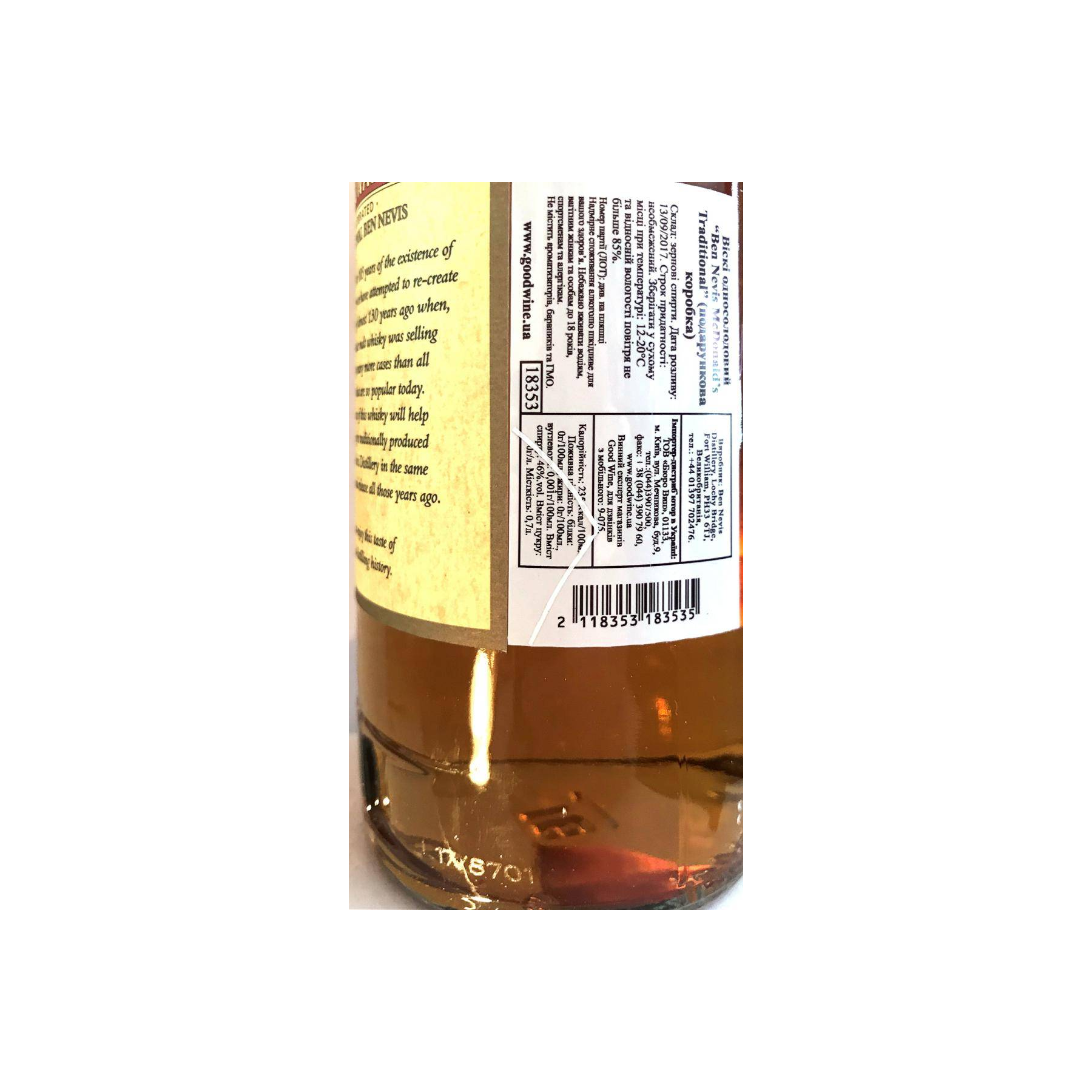 Ben Nevis Single Malt Whisky 2