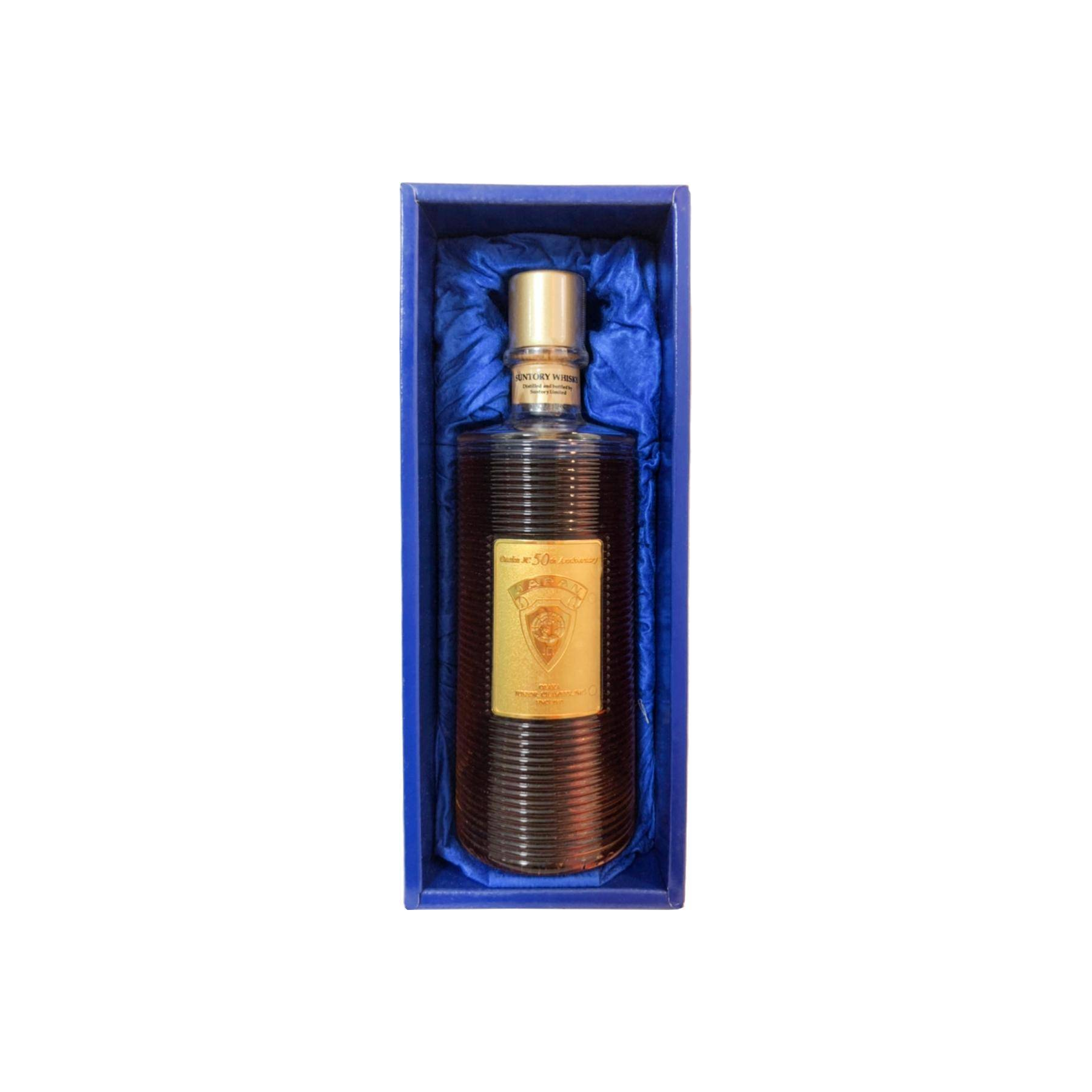 Suntory 2