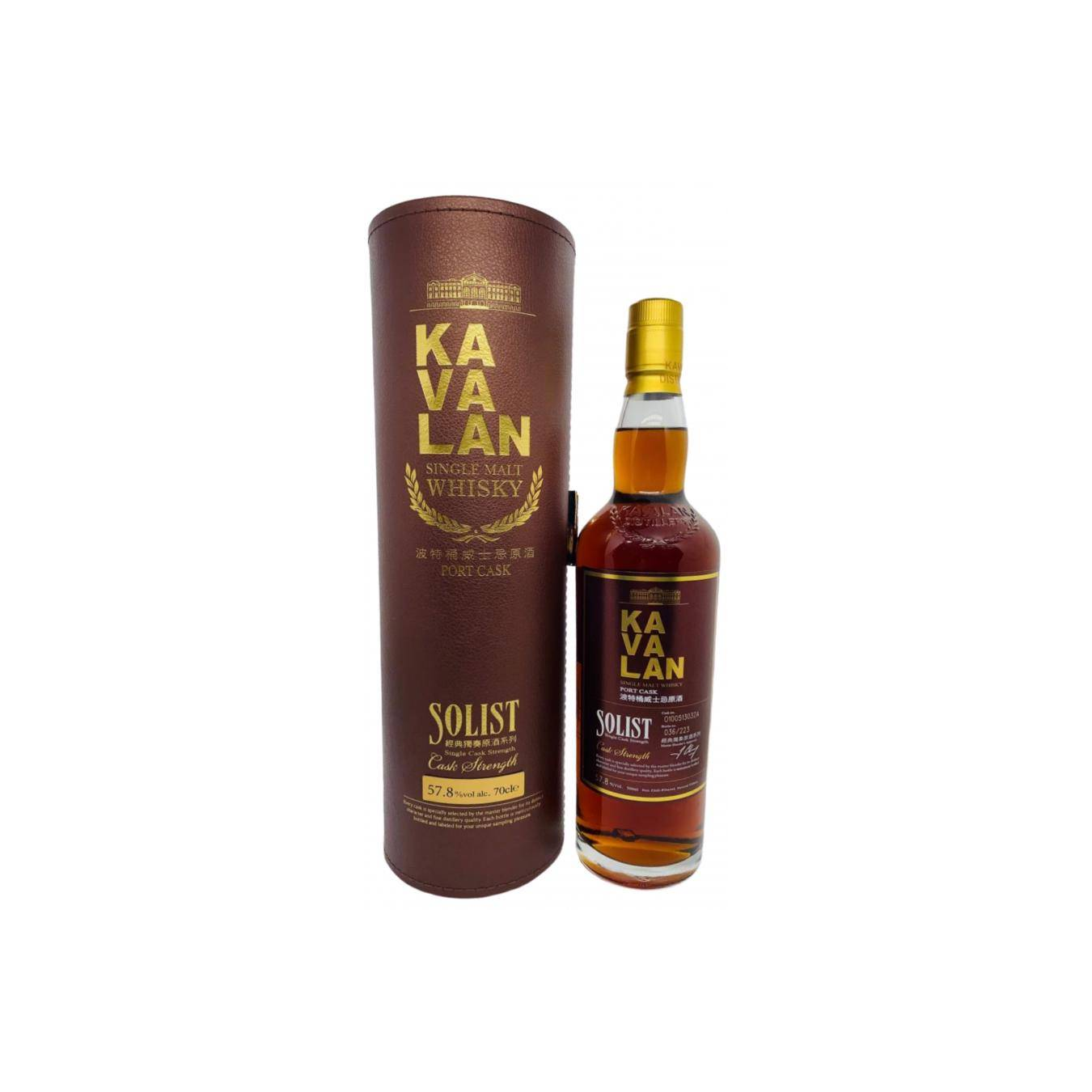 Kavalan Single Malt Whisky 3