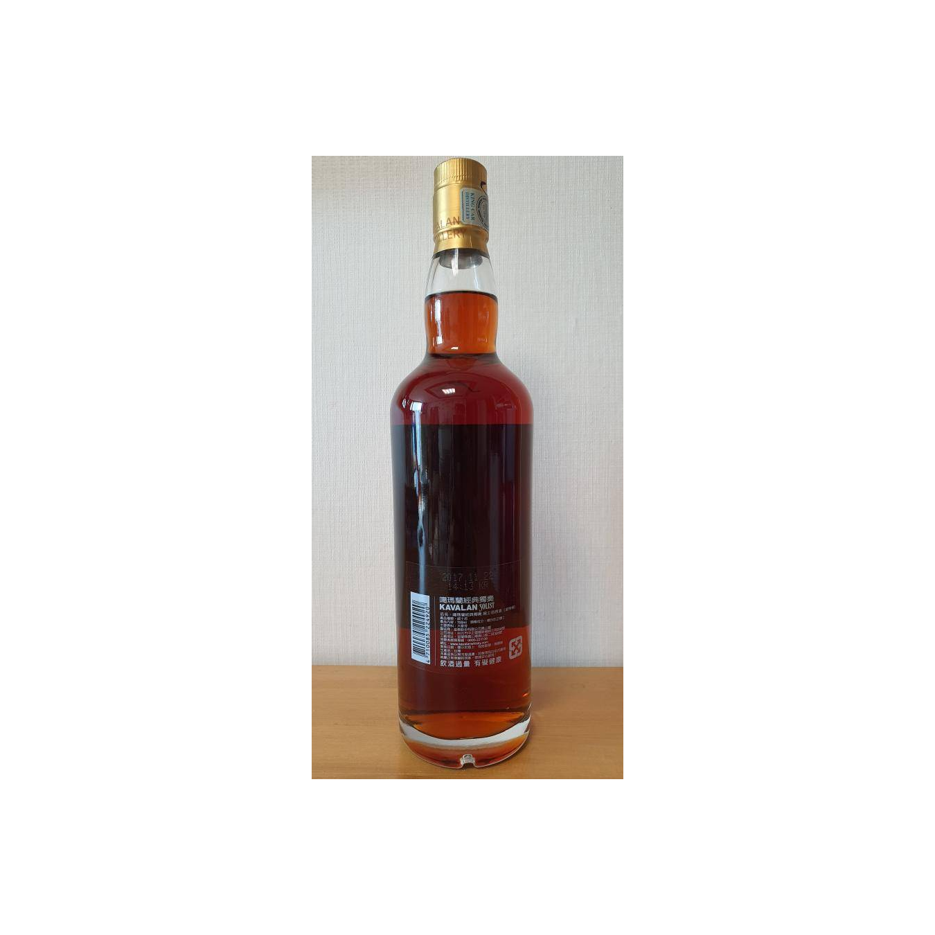 Kavalan 2010 7 Years Single Malt Whisky 2