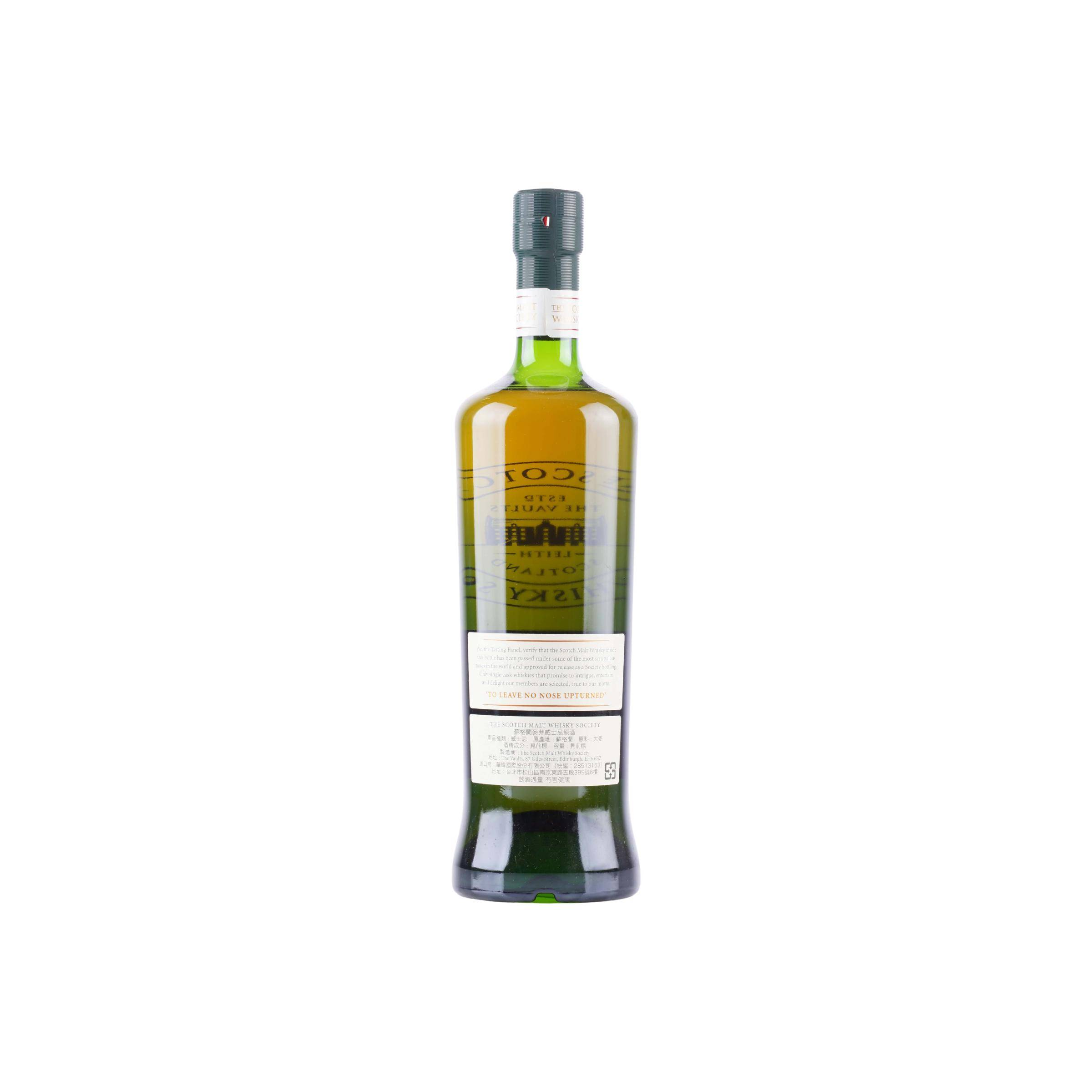 The Scotch Malt Whisky Society 1990 26 Years Single Malt Whisky 2