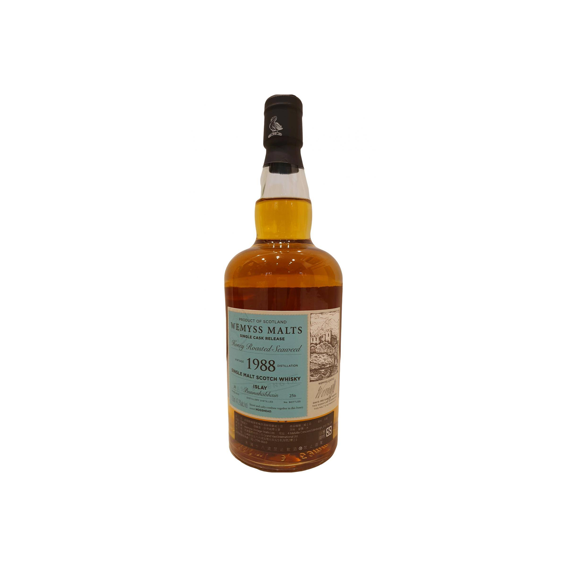 Bunnahabhain 1988 30 Years Single Malt Whisky 2