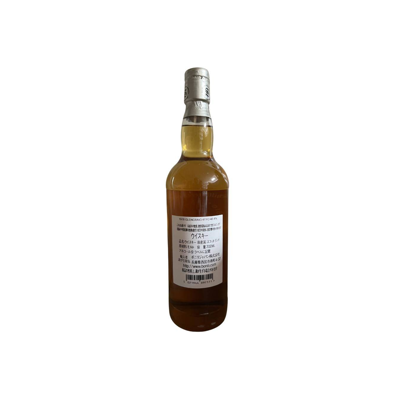 Glenburgie 1976 41 Years Single Malt Whisky 2