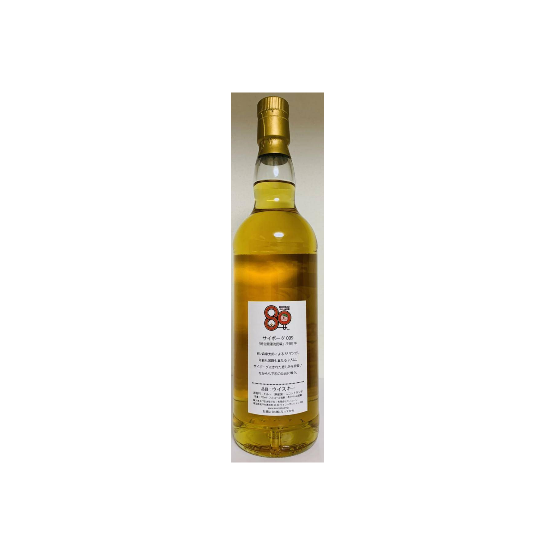 Glen Grant 1995 23 Years Single Malt Whisky 3