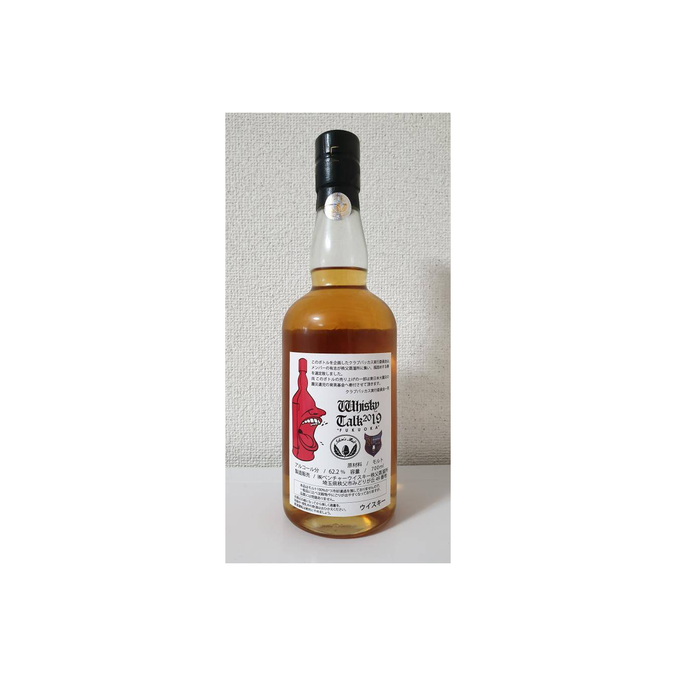 Chichibu 2012 7 Years Single Malt Whisky 2