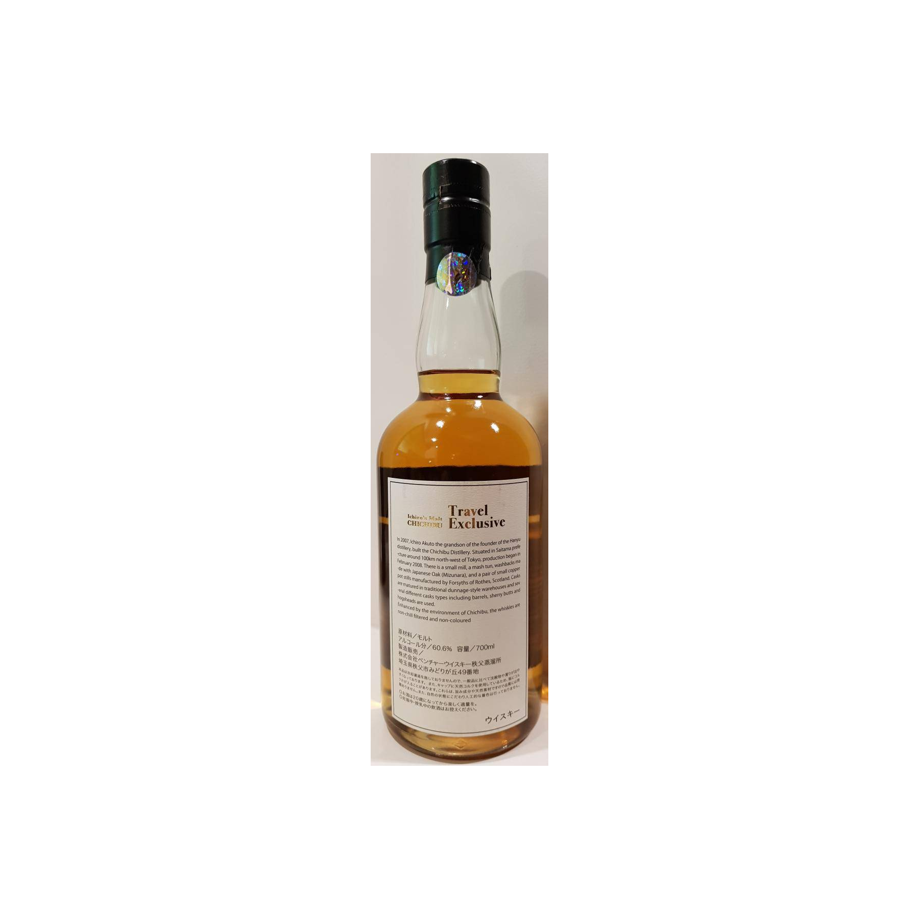 Chichibu Single Malt Whisky 3