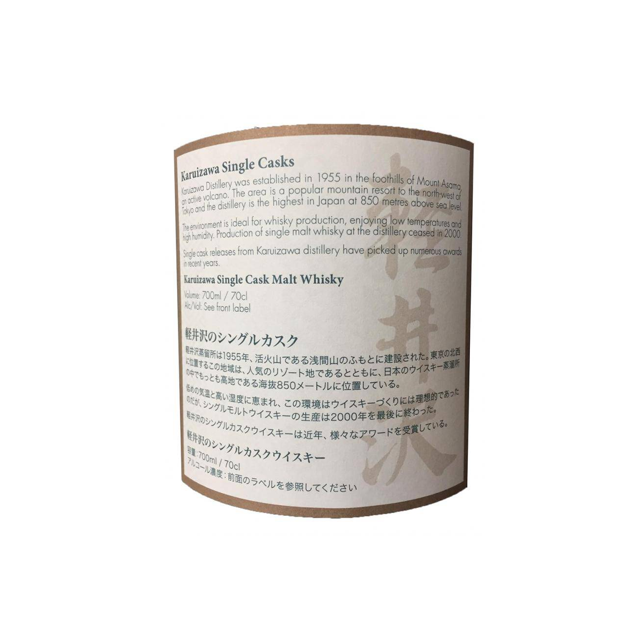 Karuizawa 1968 50 Years Single Malt Whisky 3