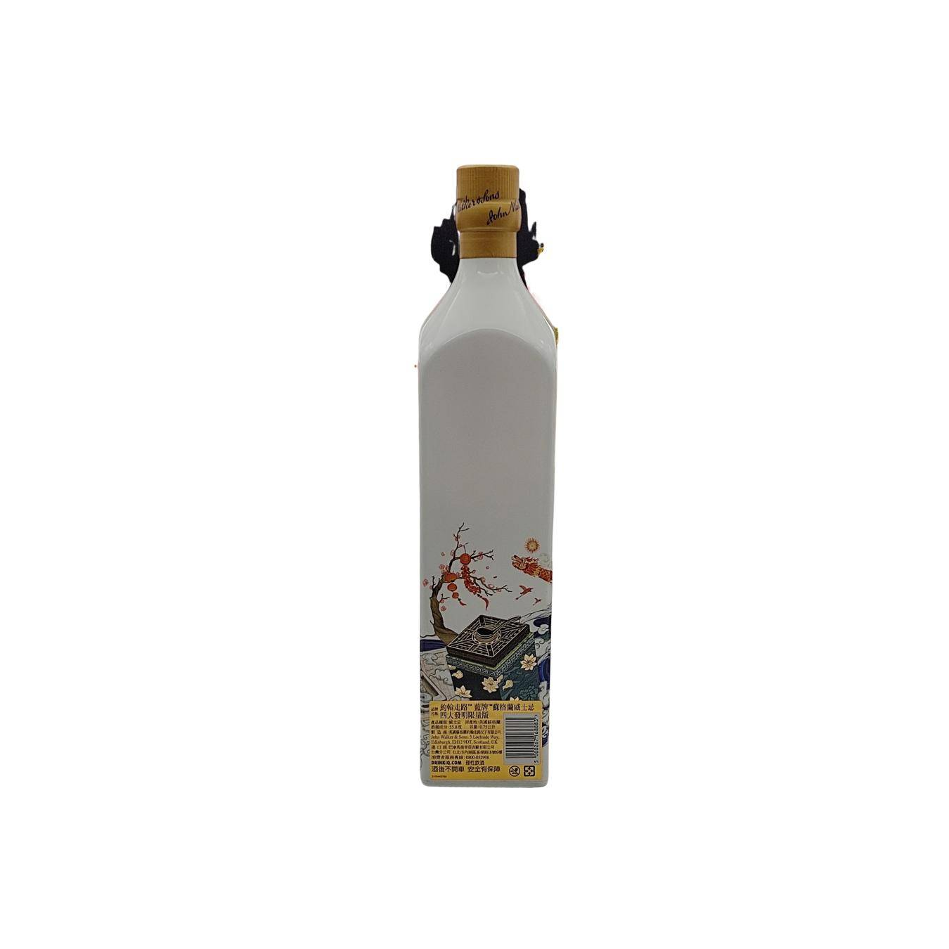 Johnnie Walker Blended Whisky 2