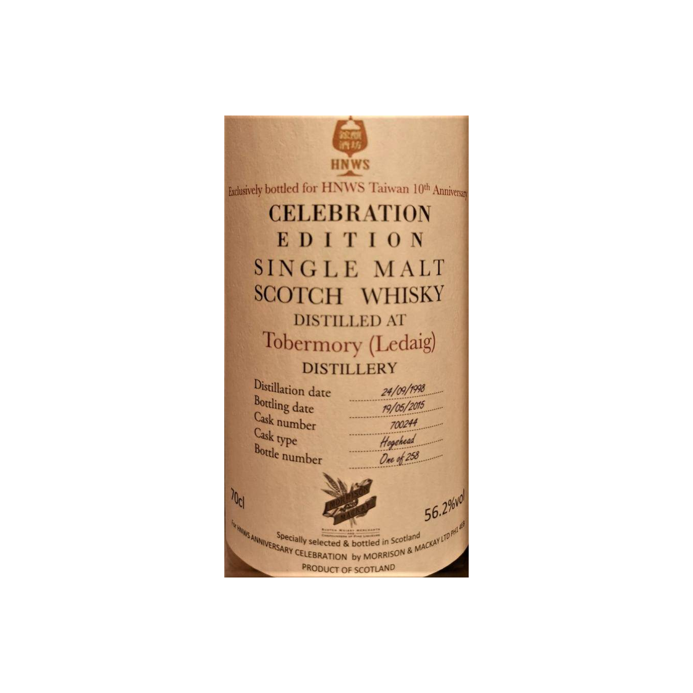 Tobermory 1998 16 Years Single Malt Whisky