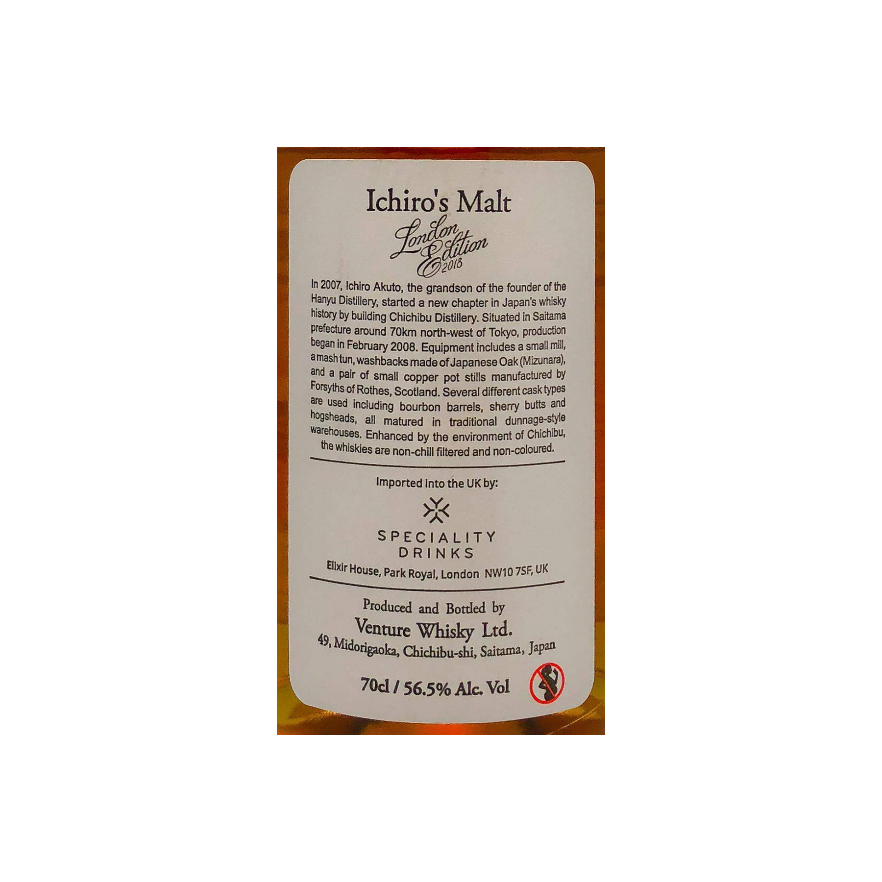 Chichibu Single Malt Whisky 3
