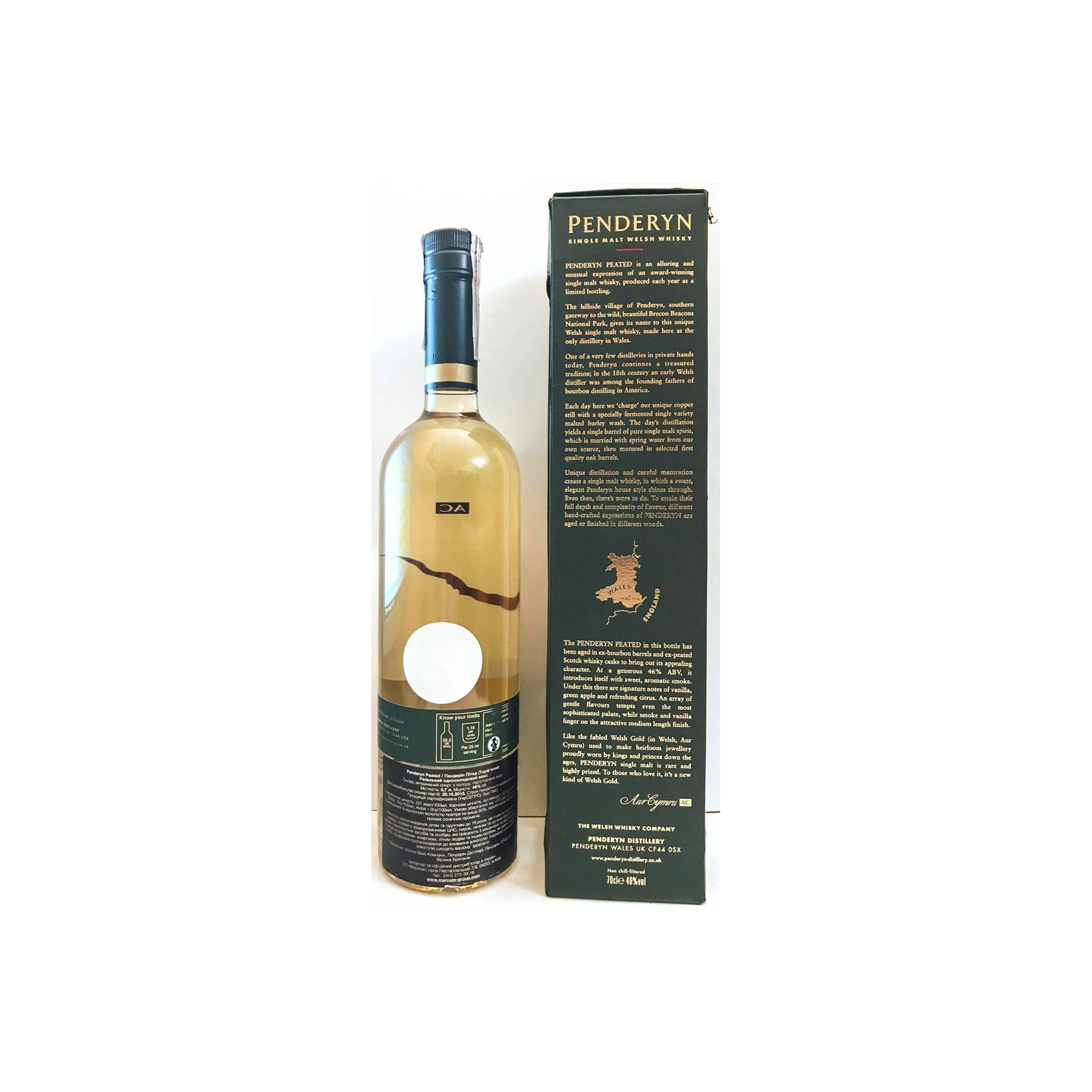 Penderyn Single Malt Whisky 2