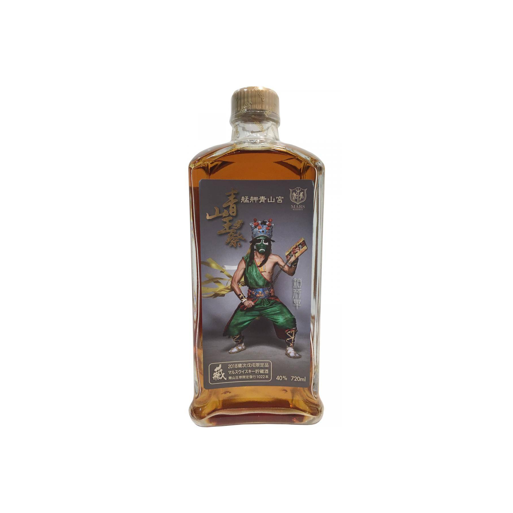 Marshall's Blended Whisky
