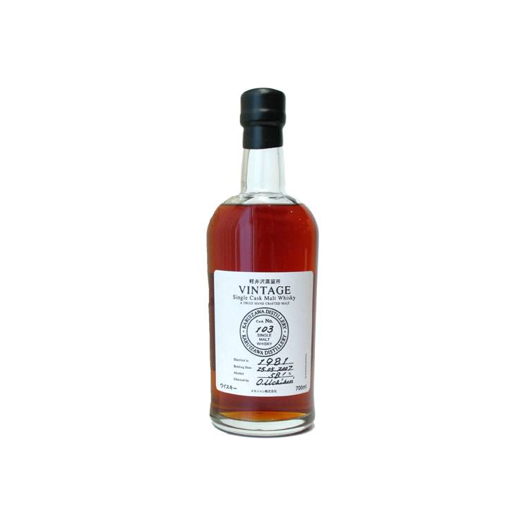 Karuizawa 1981 26 Years Single Malt Whisky