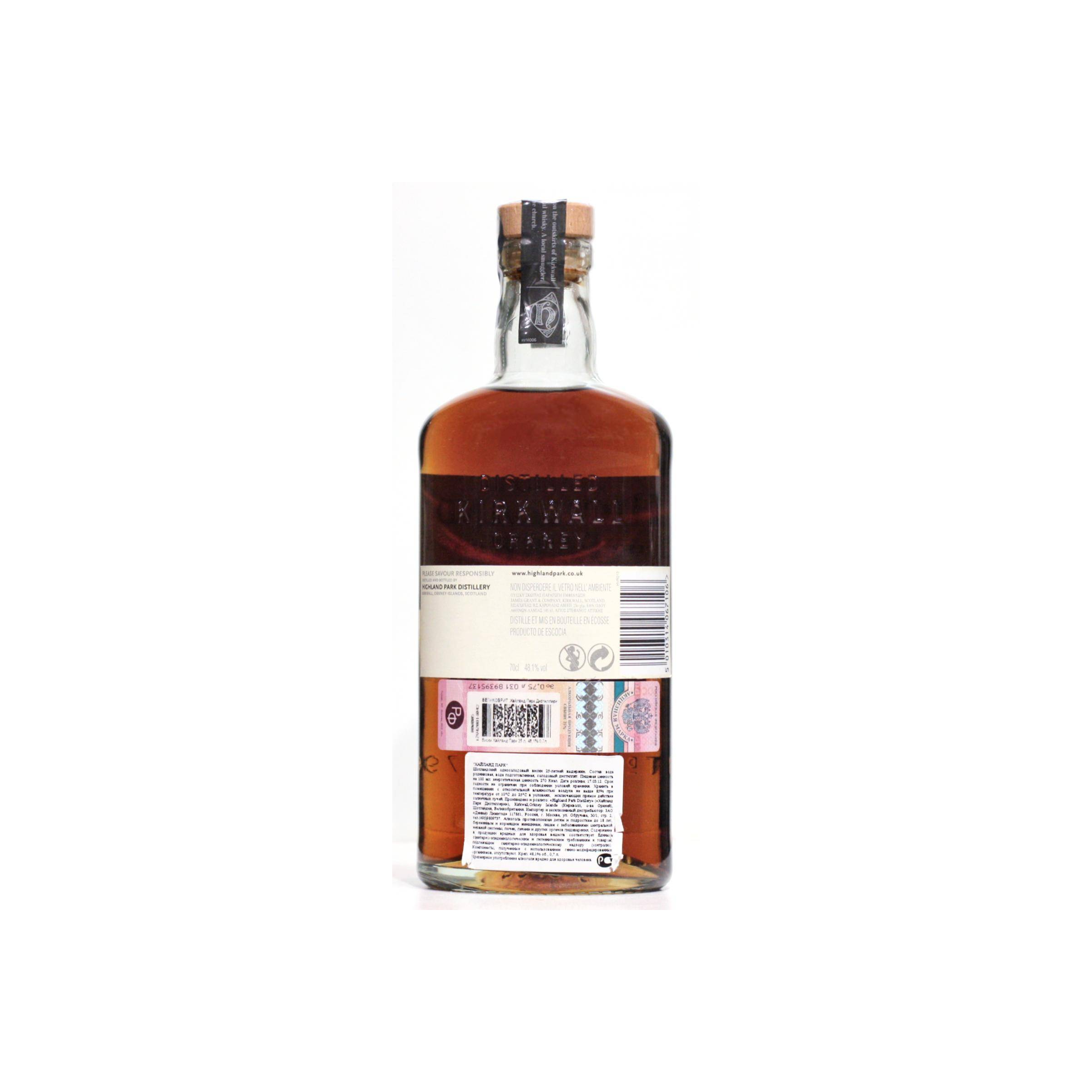 Highland Park 25 Years Single Malt Whisky 2