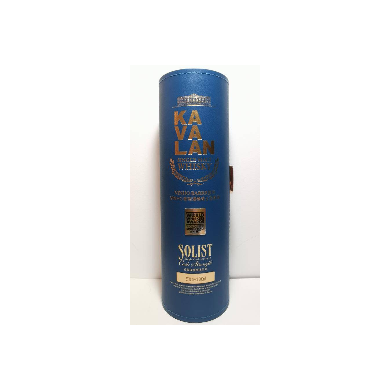 Kavalan Vinho Barrique 2013 5 Years Single Malt Whisky 2