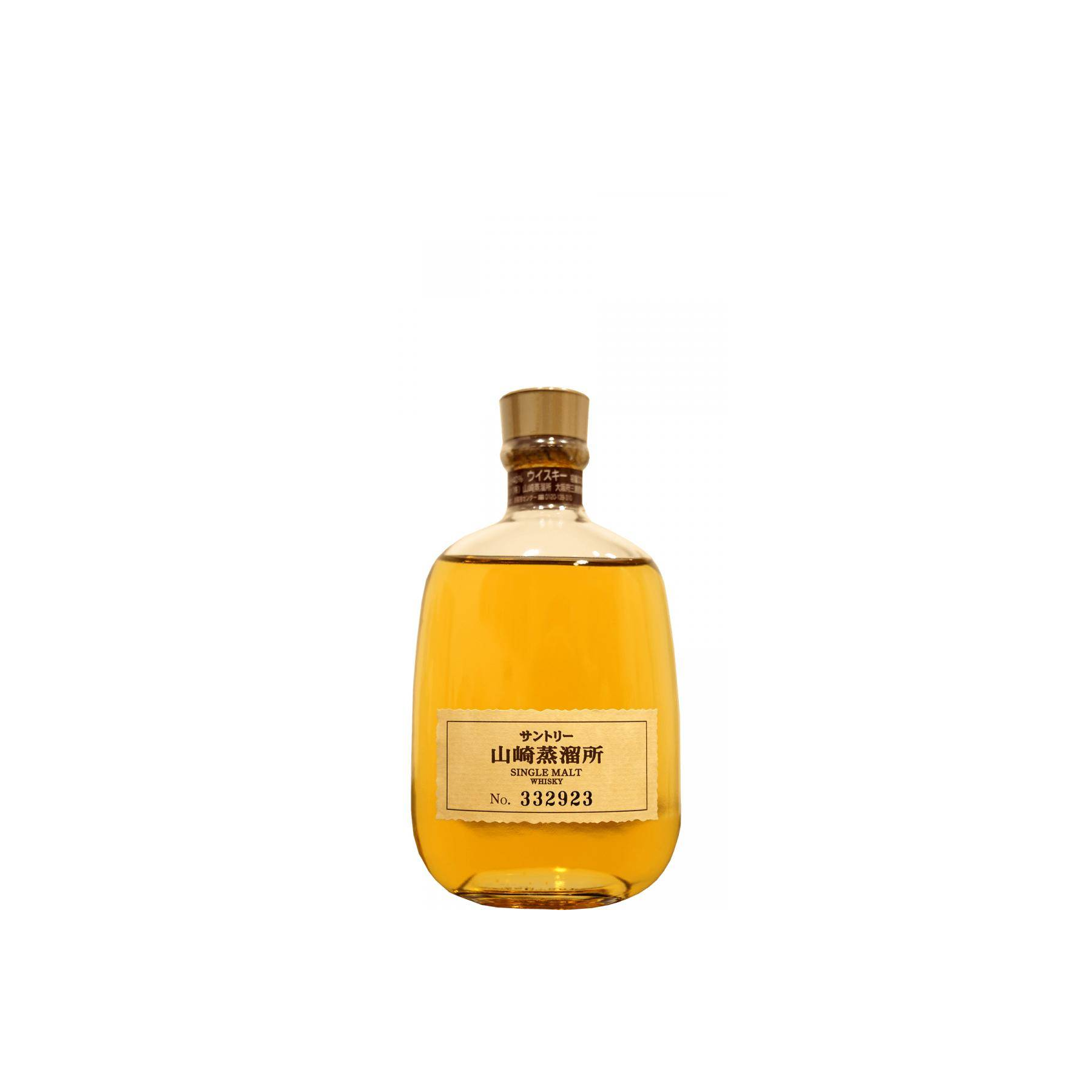 Yamazaki Single Malt Whisky