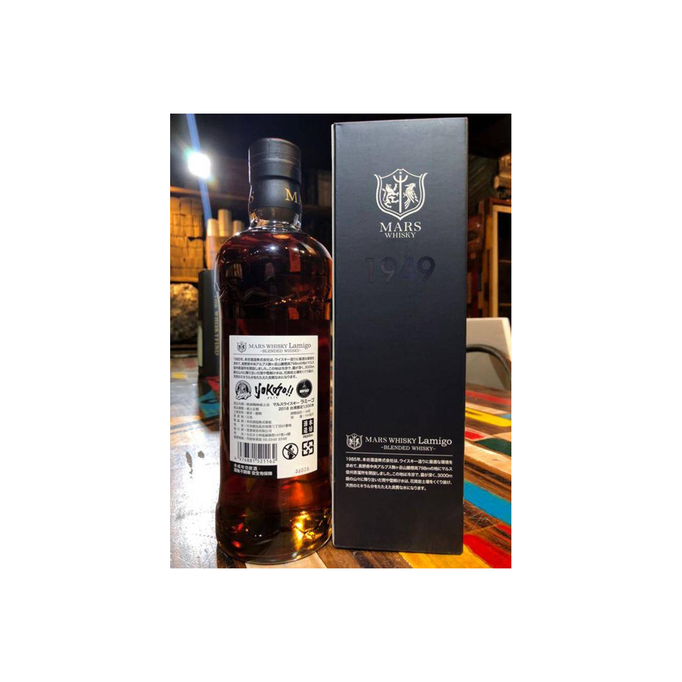 Marshall's Blended Whisky 3