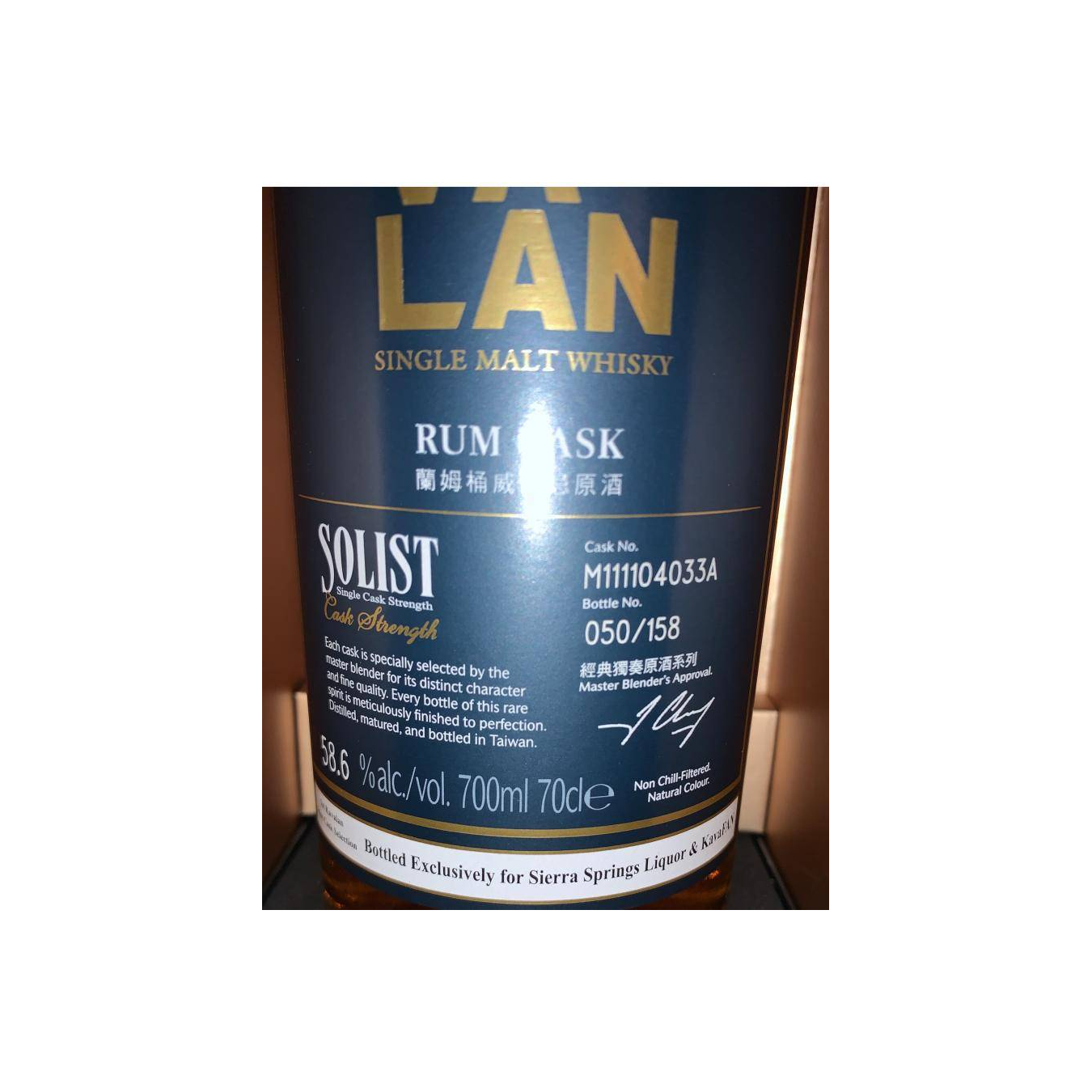Kavalan 2011 Single Malt Whisky 2