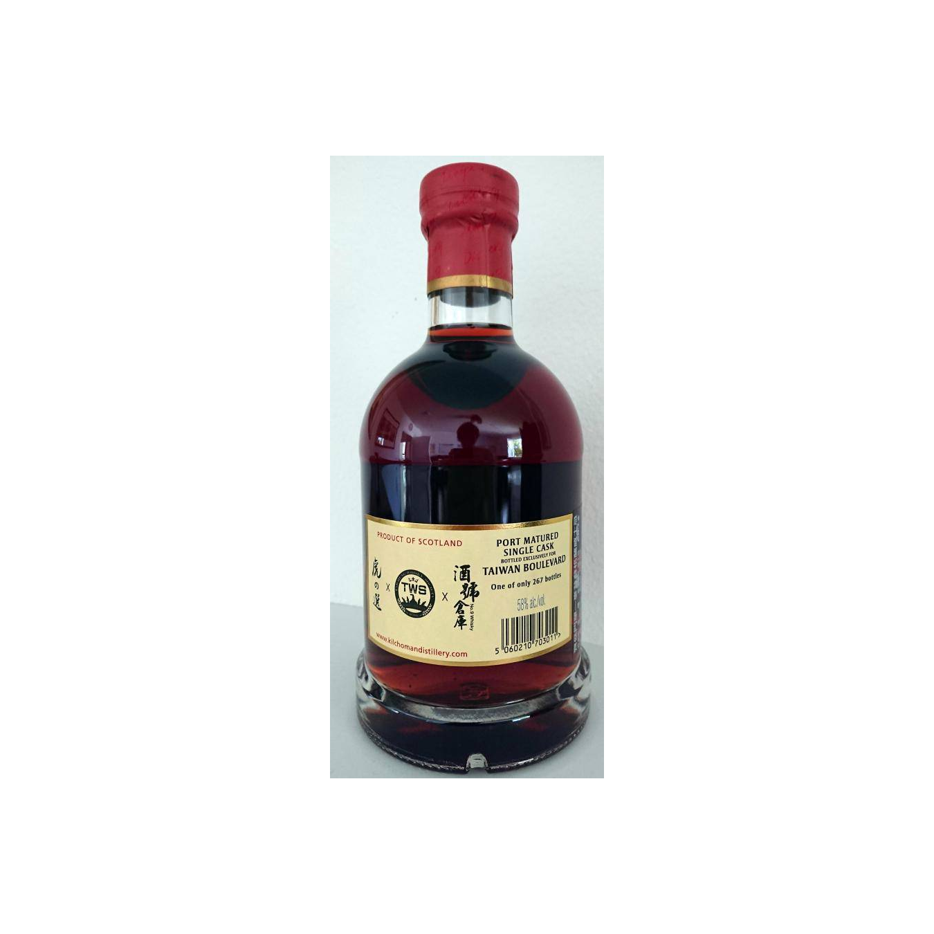 Kilchoman 2014 5 Years Single Malt Whisky 2