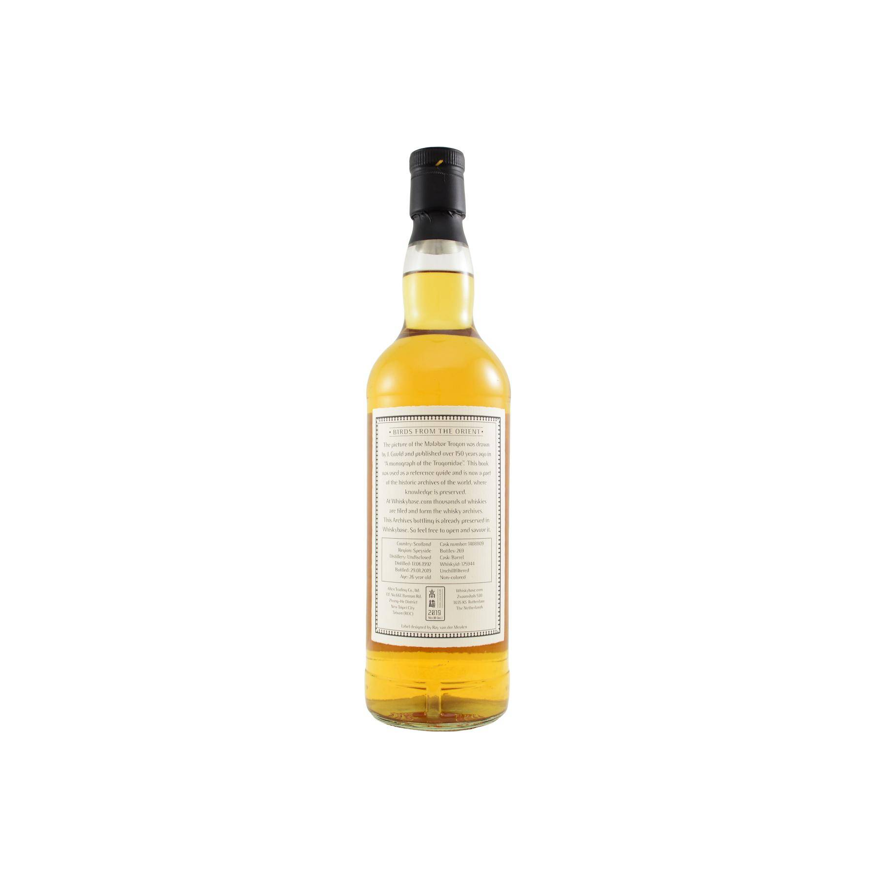 Speyside Region 1992 Arc 2