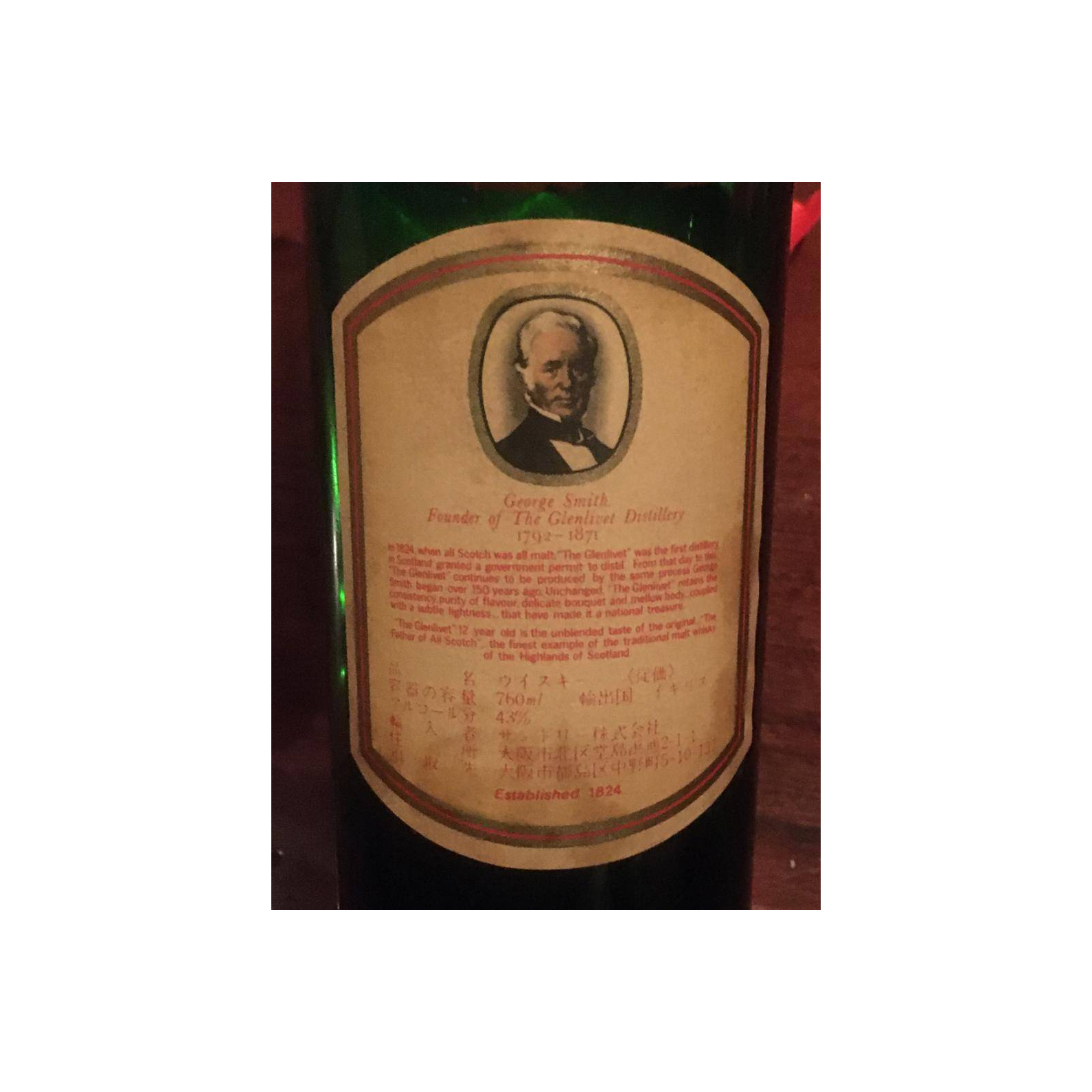 The Glenlivet 12 Years Single Malt Whisky 2