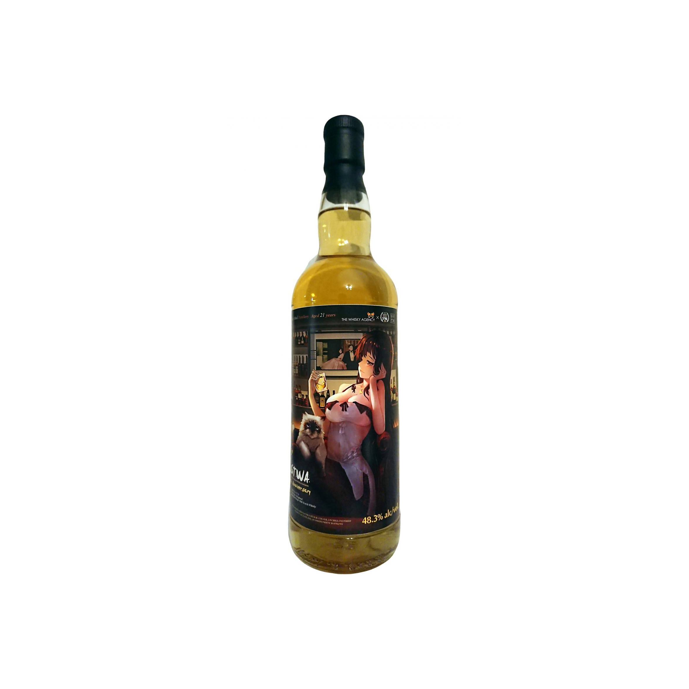 Blair Athol 1997 21 Years Single Malt Whisky
