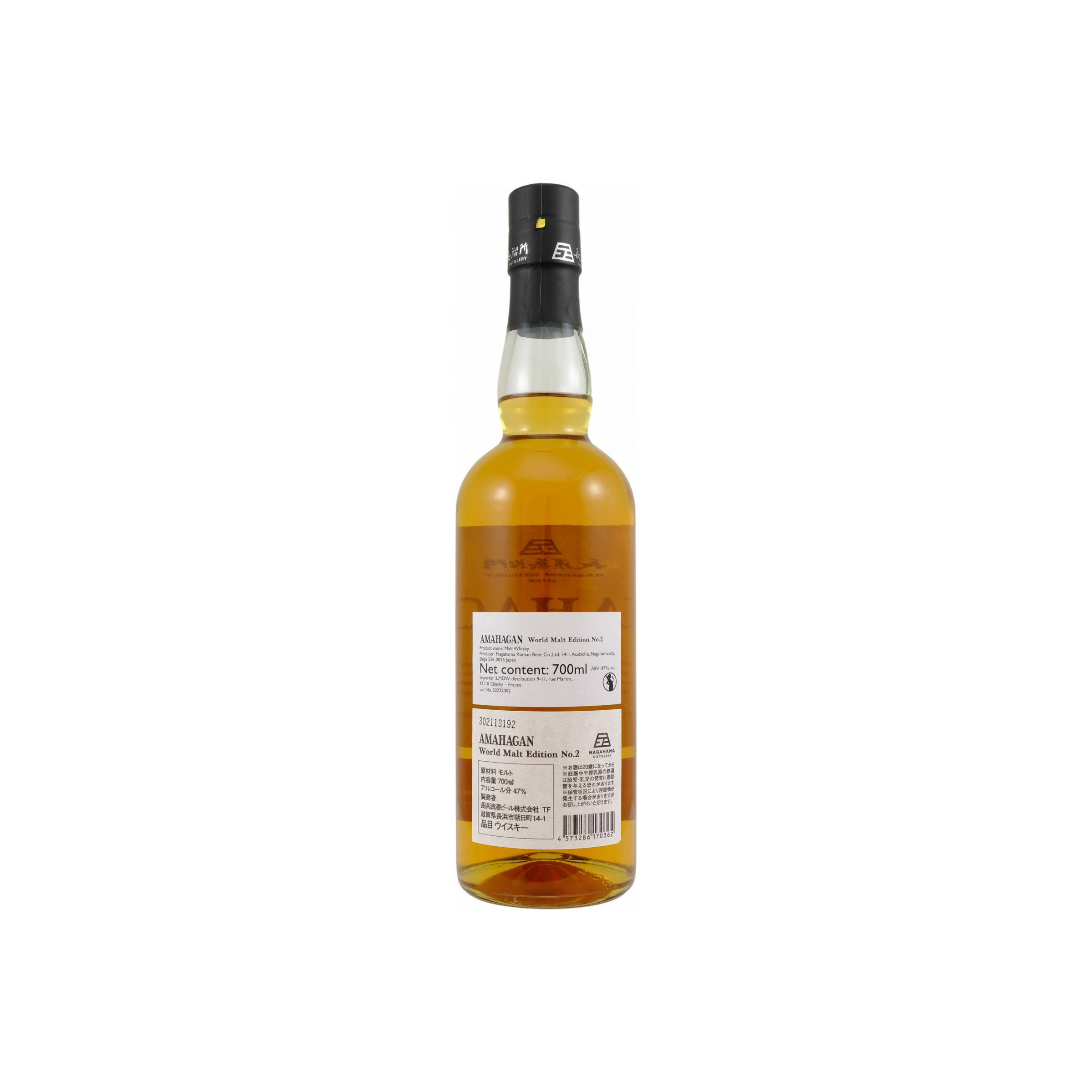 Nagahama Blended Malt Whisky 2