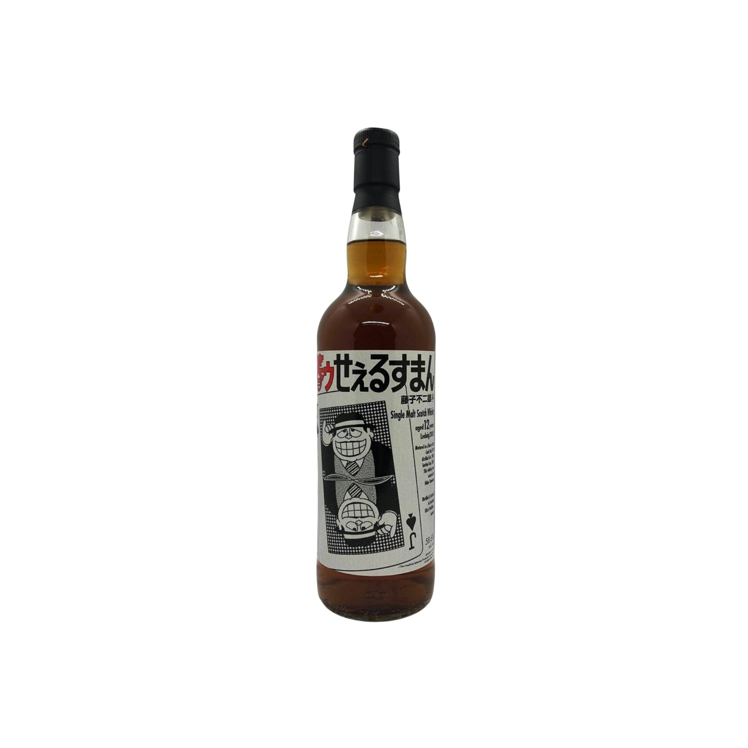 Tobermory 2005 12 Years Single Malt Whisky