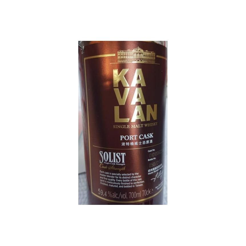 Kavalan 2010 Single Malt Whisky